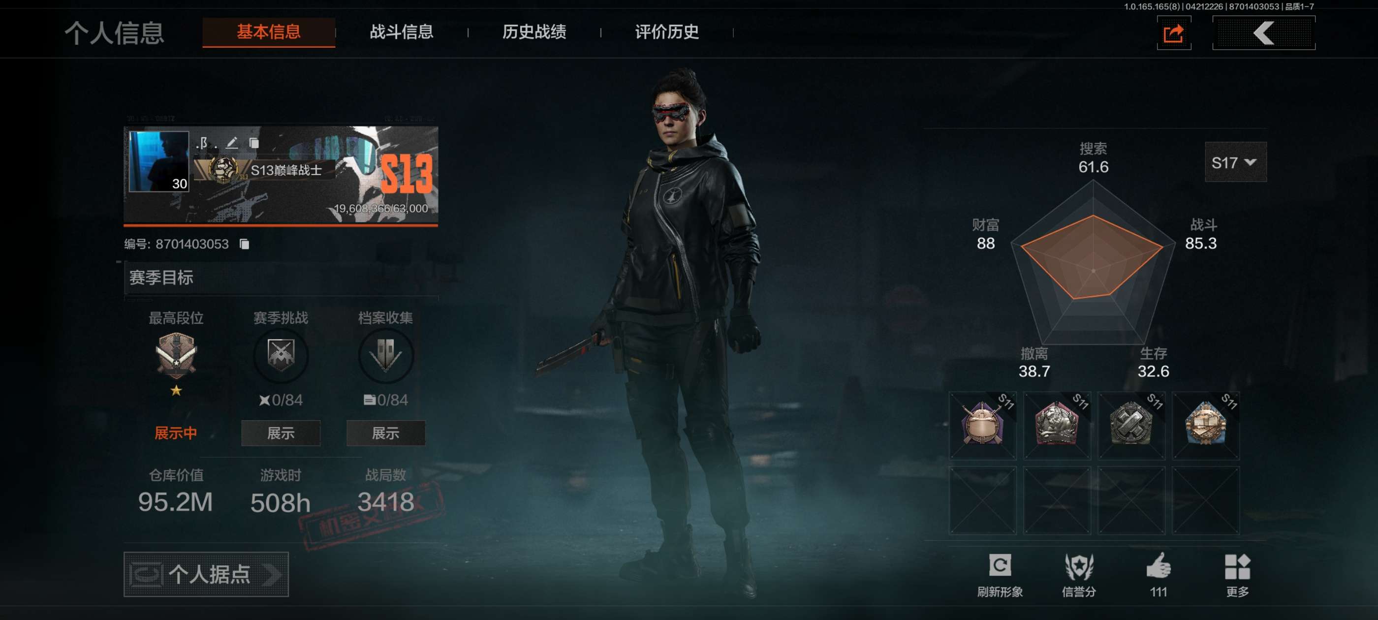 暗区突围账号安卓QQ安卓QQ-资产：95M-科恩比;60M-纯币猛攻号嘎嘎香-金枪：旧王圣谕QBZ191-【勾选了部分装备-详情看图-】平台安心购店铺/保证商家/10分钟左右发货完成计出售账号1万+/安全有保障！喜欢直接