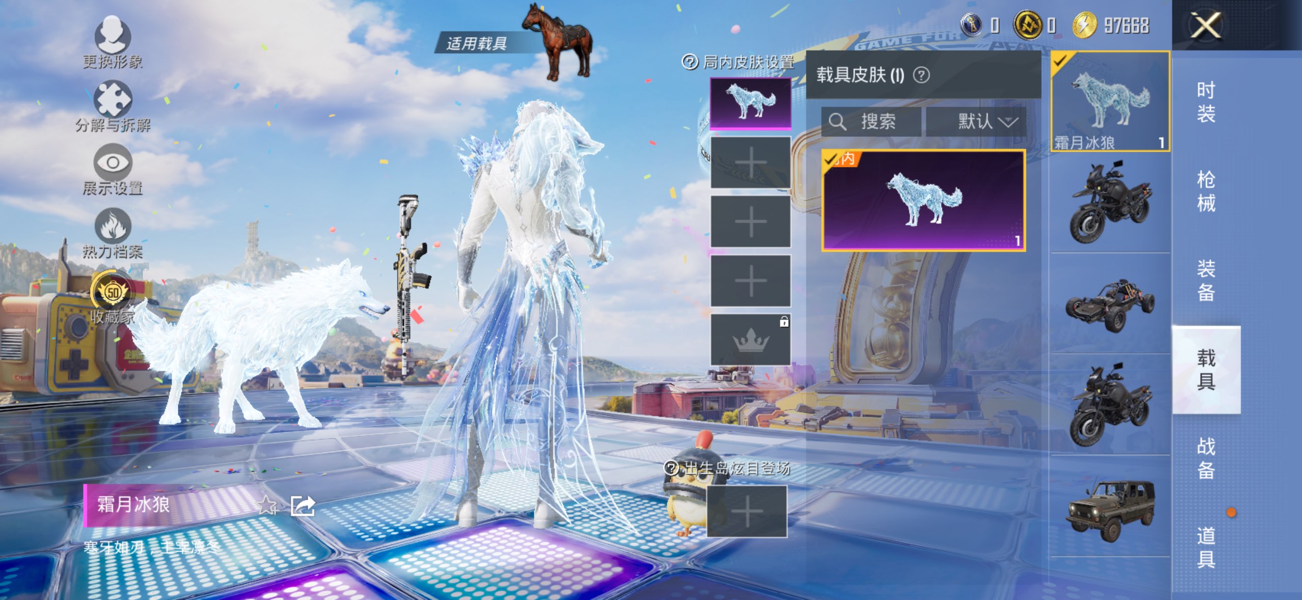 HPCMW4185109和平精英账号详情图10