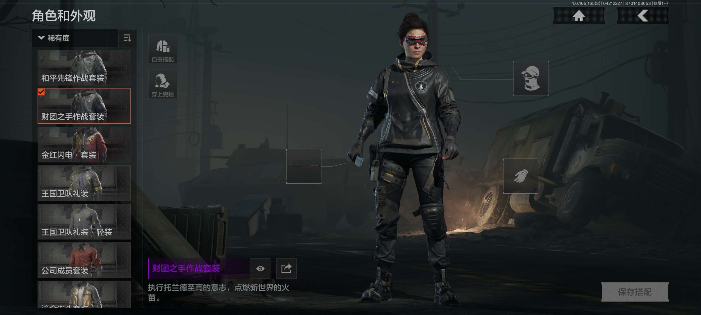 AQCMW421340暗区突围账号详情图5