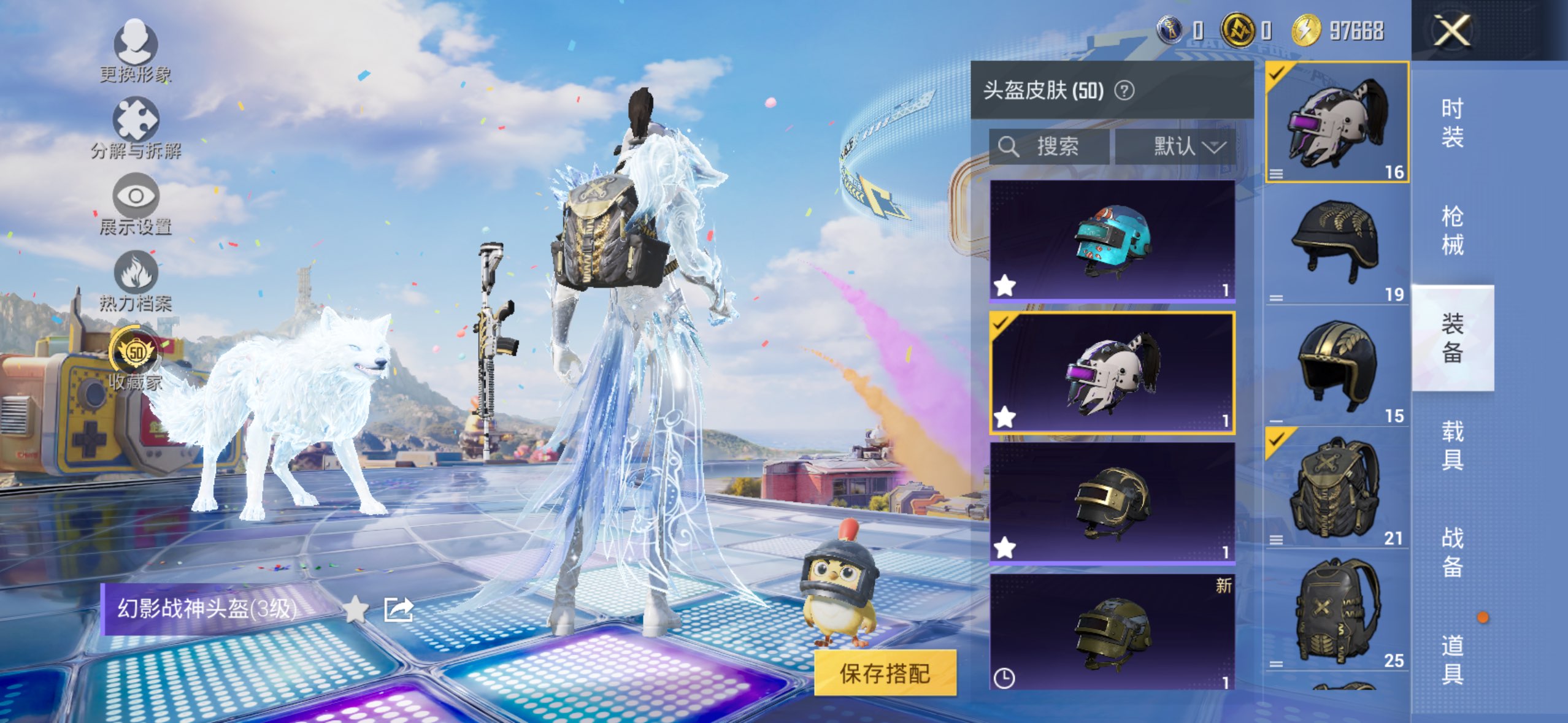 HPCMW4185109和平精英账号详情图9