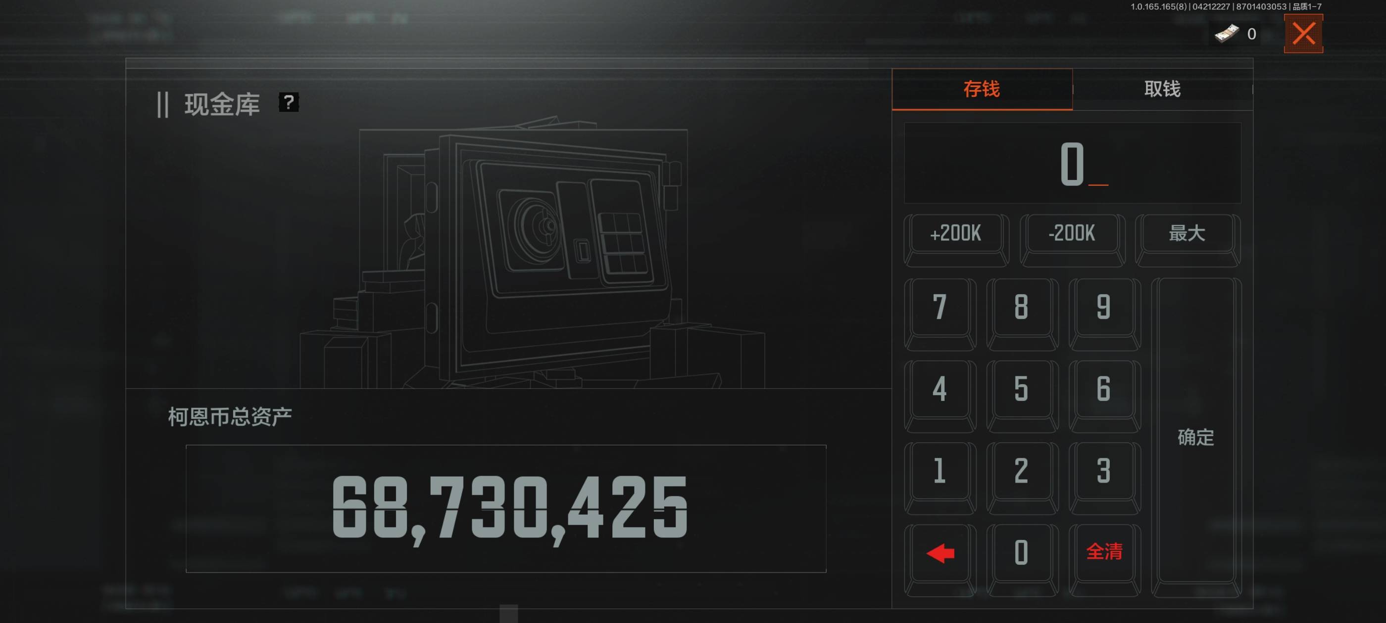 AQCMW421340暗区突围账号详情图3