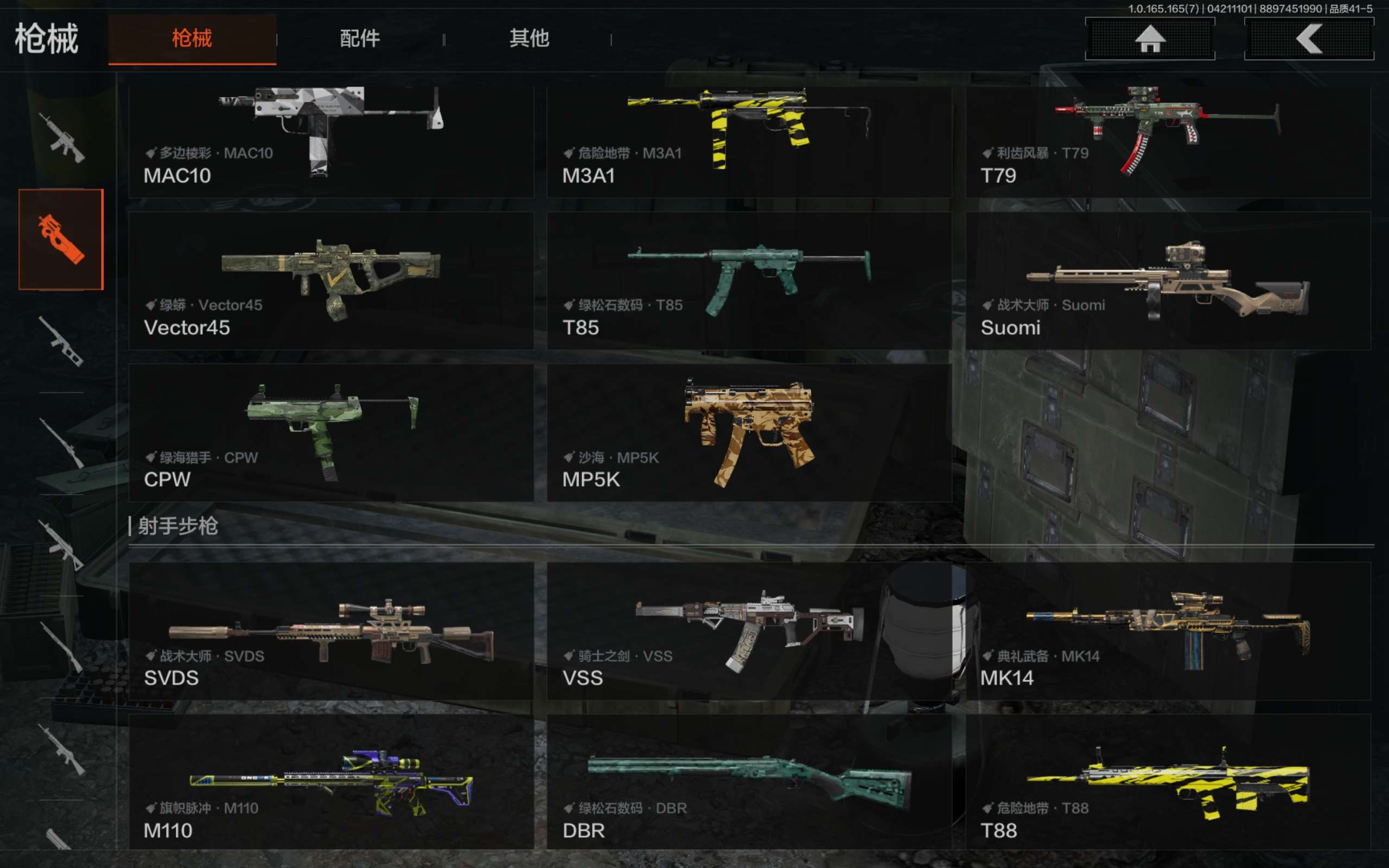 AQCMW421305暗区突围账号详情图22