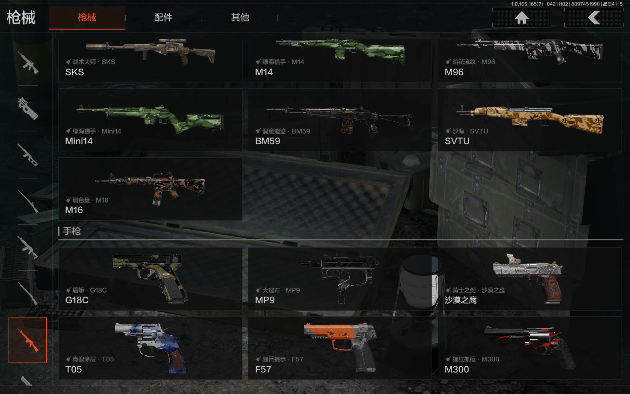 AQCMW421305暗区突围账号详情图26