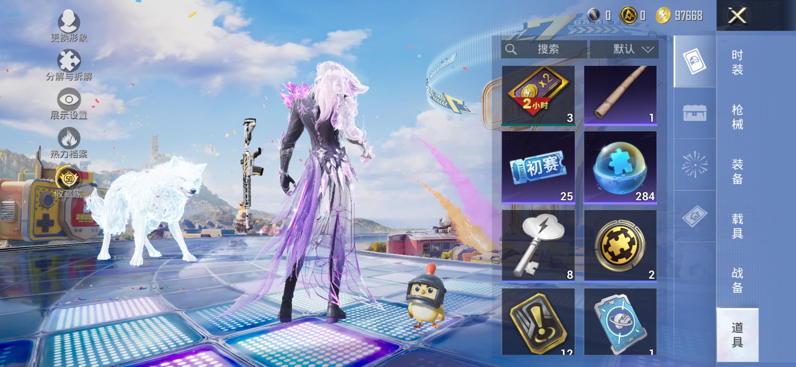 HPCMW4185109和平精英账号详情图12