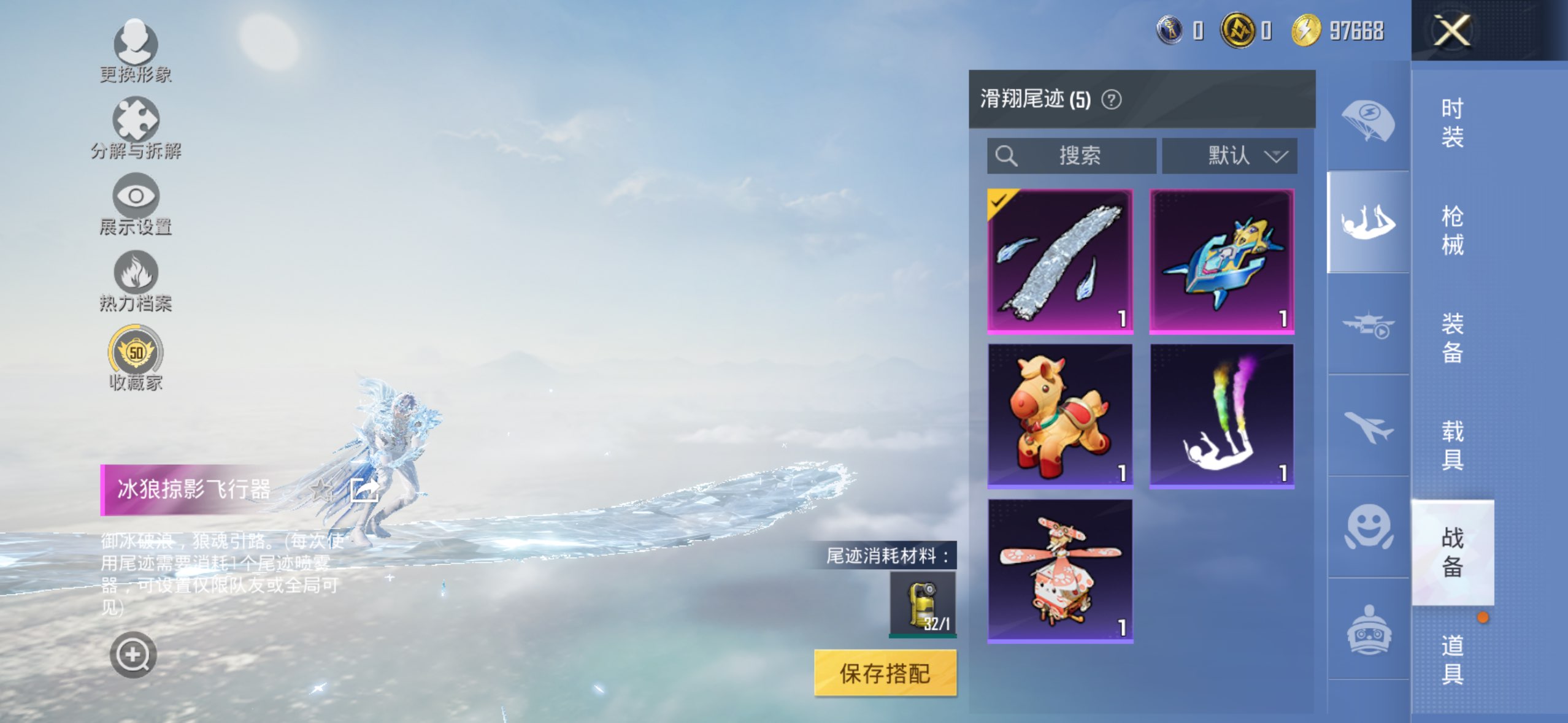 HPCMW4185109和平精英账号详情图11