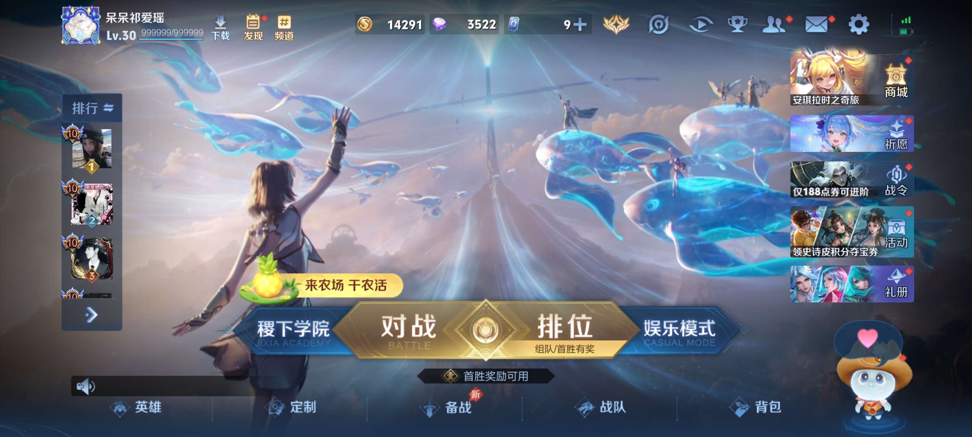 王者荣耀账号安卓QQ126英雄-126皮肤-安卓QQ/可二次/小女号/尊贵铂金/126皮肤/126英雄/5传说/28史诗/7稀有英雄【5 传说皮肤】神骥·鸣幻洲 朵莉亚,神骥·聚万邦 貂蝉,心动手记 朵莉亚,神树通天 后