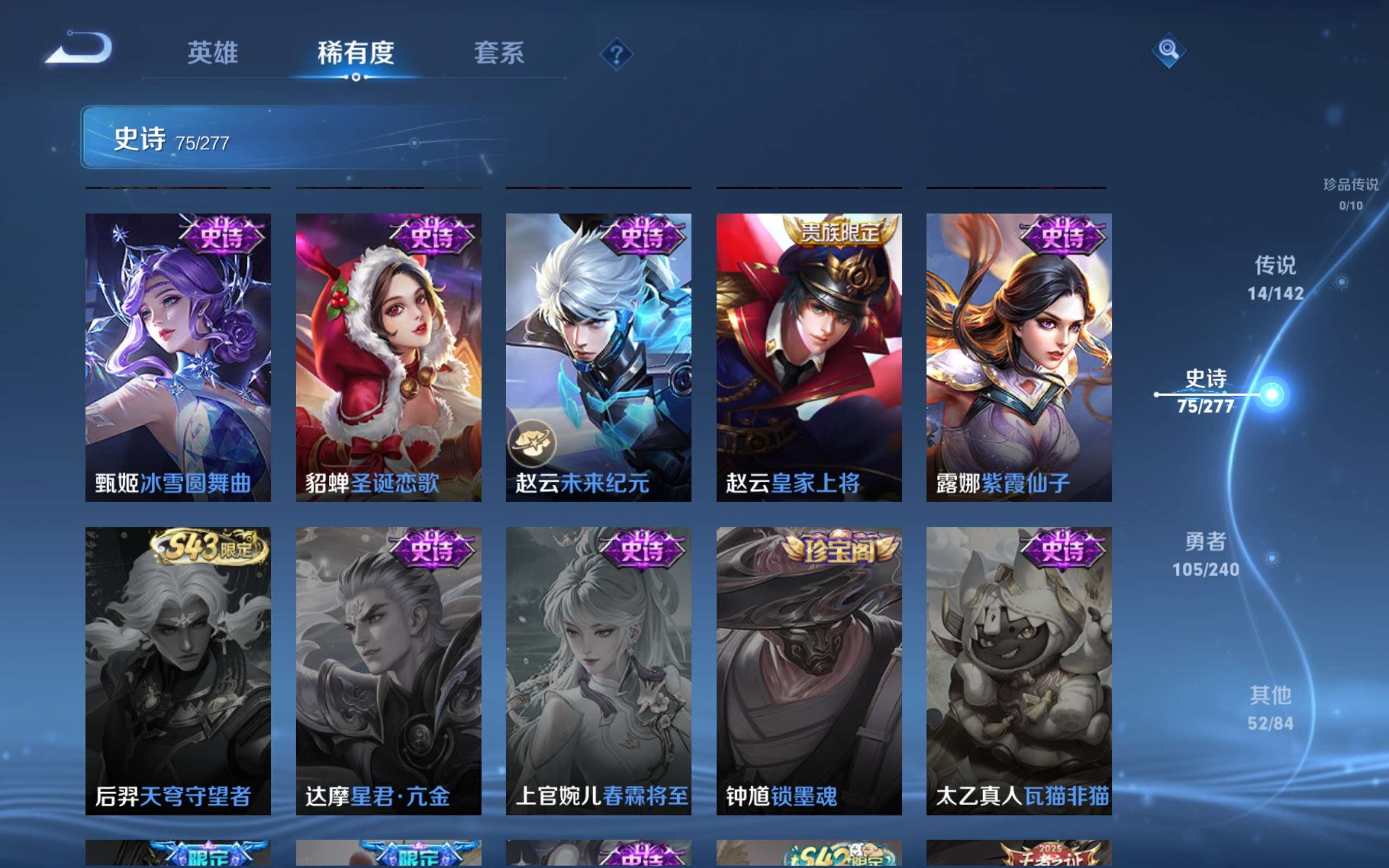 WZCMW4323992王者荣耀账号详情图18