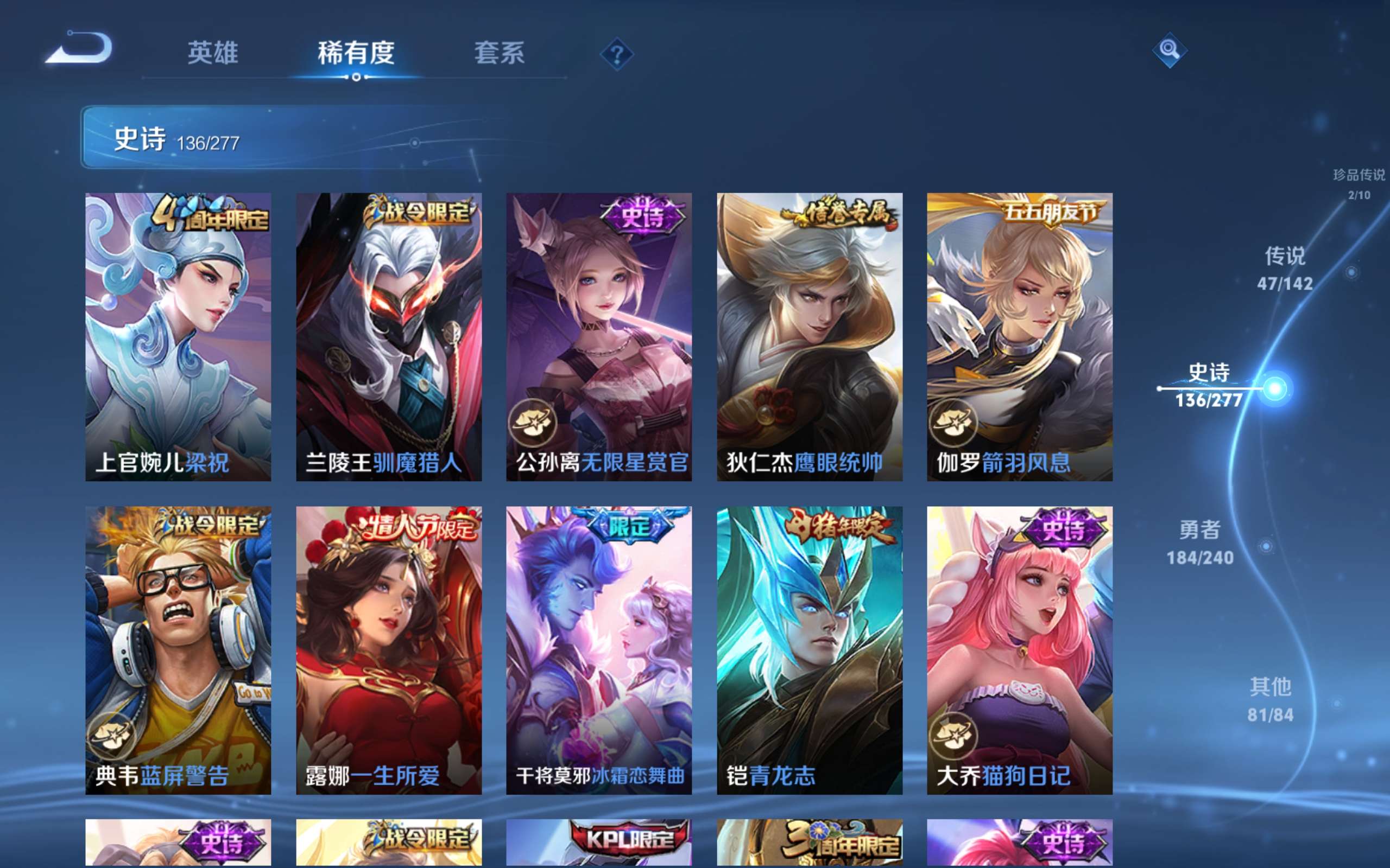 WZCMW4323023王者荣耀账号详情图19