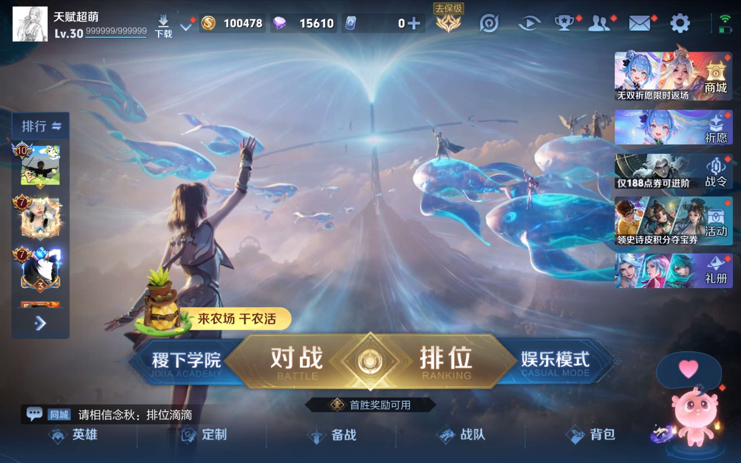 王者荣耀账号安卓QQ128英雄-248皮肤-安卓QQ-可二次-小女号/至尊星耀/248皮肤/128英雄/【2 典藏皮肤】天鹅之梦 小乔,拾光映像 瑶/【14 传说皮肤】胖达荣荣 梦奇,启明星使 虞姬,云霓雀翎 虞姬,时之