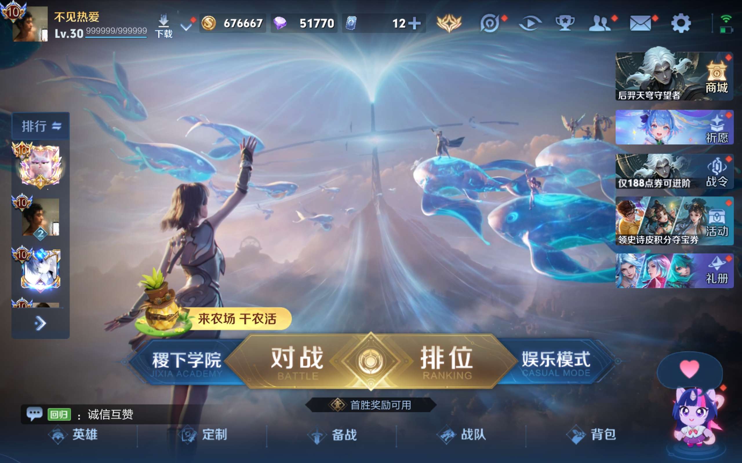 王者荣耀账号安卓QQ129英雄-460皮肤-安卓QQ-v10-火爆/至尊星耀/460皮肤/129英雄/【5 典藏皮肤】杀手不太冷 孙尚香,九霄神辉 花木兰,大秦宣太后 芈月,最初的交响 伽罗,千魇归渊 吕布/【5 无双皮