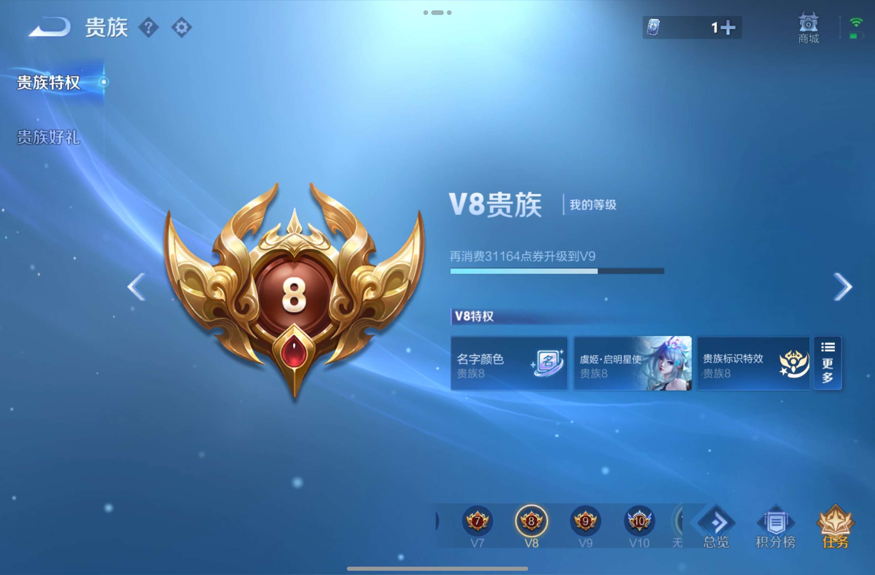 WZCMW4324445王者荣耀账号详情图13