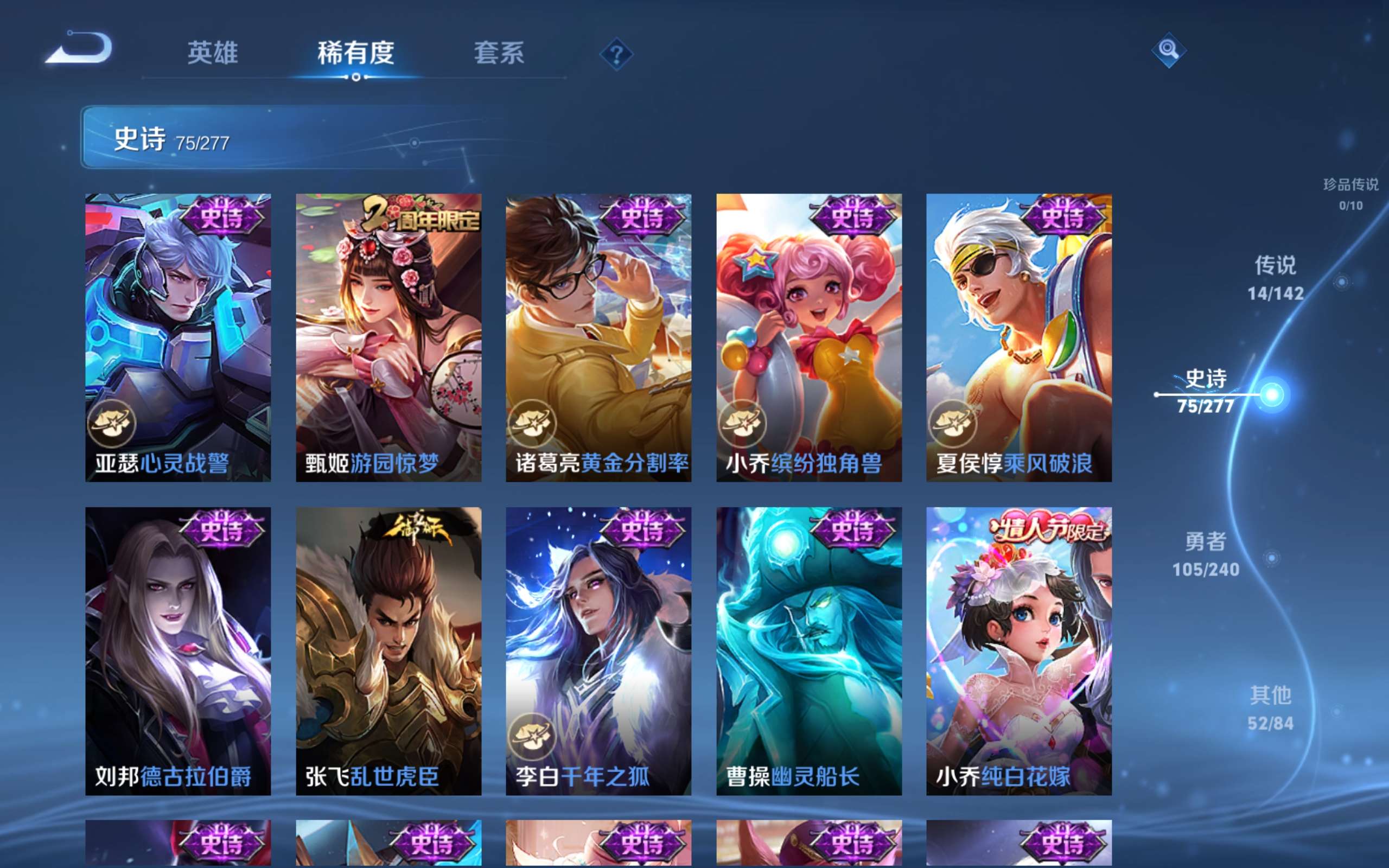 WZCMW4323992王者荣耀账号详情图16