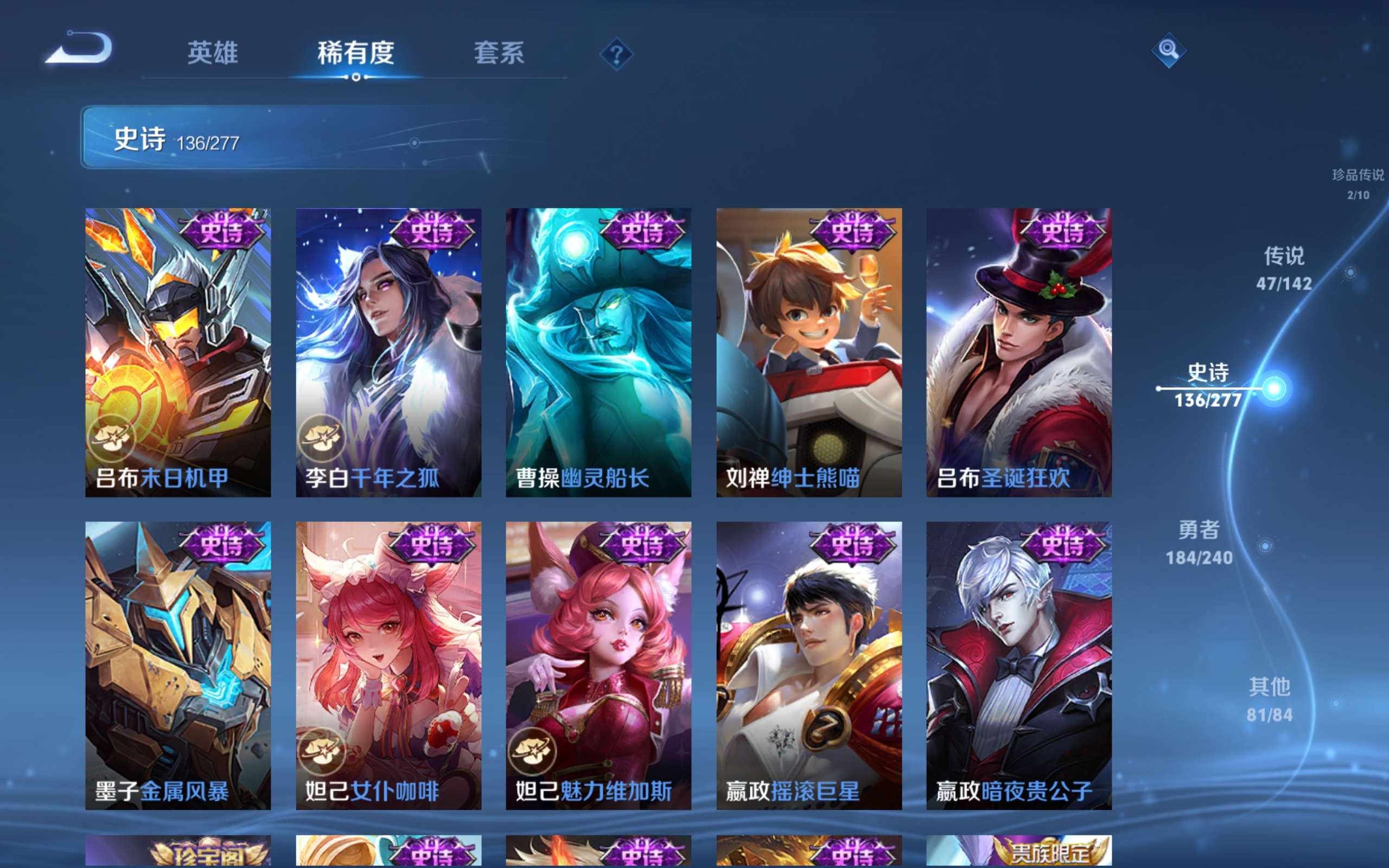 WZCMW4323023王者荣耀账号详情图23