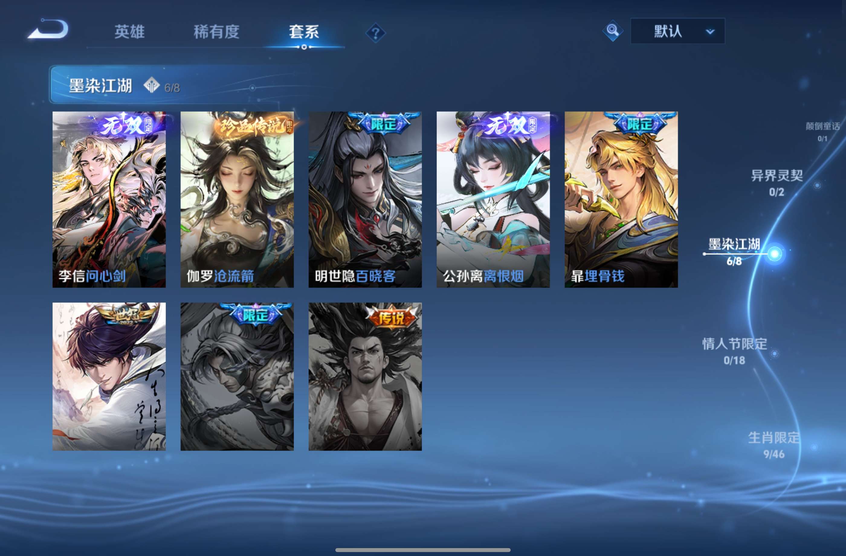 WZCMW4324445王者荣耀账号详情图7