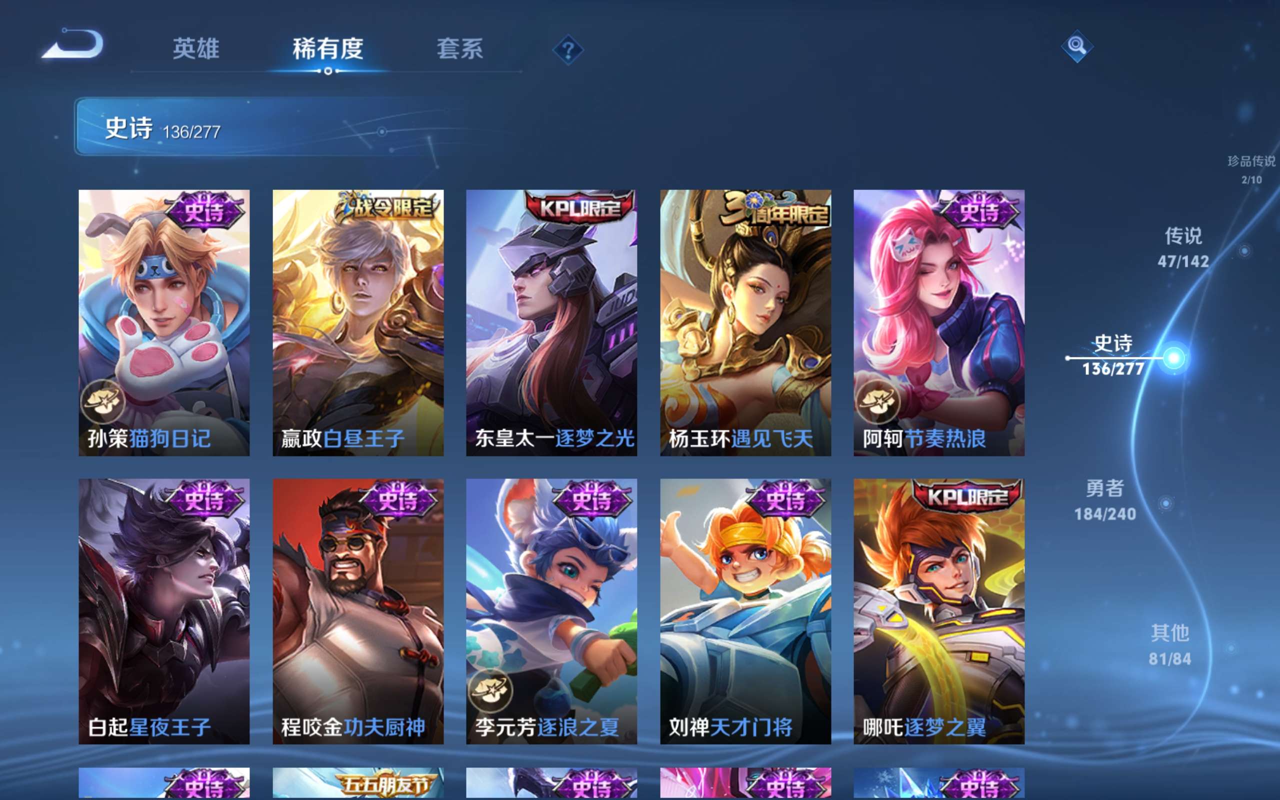 WZCMW4323023王者荣耀账号详情图20