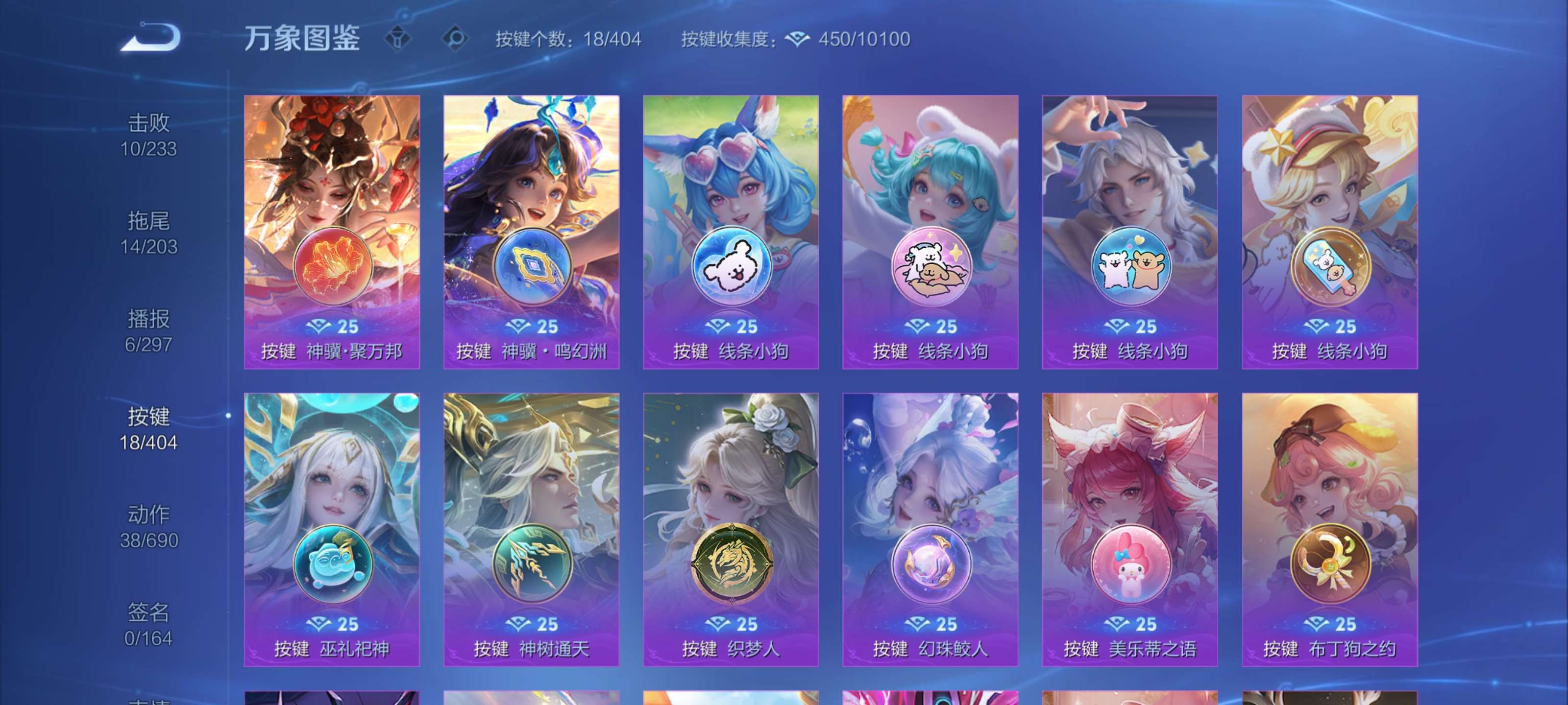 WZCMW4323996王者荣耀账号详情图5