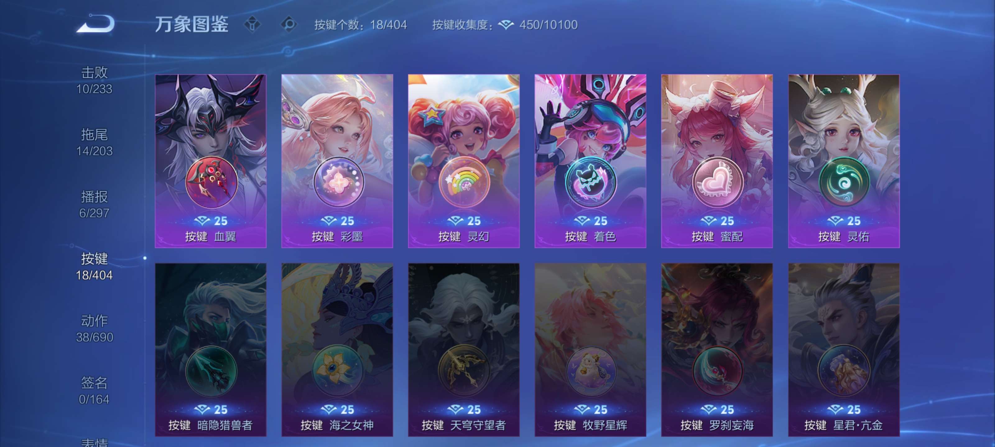 WZCMW4323996王者荣耀账号详情图6