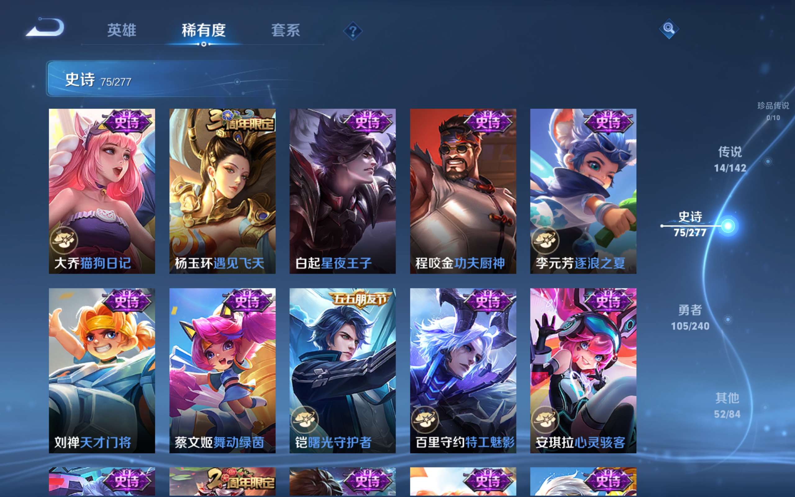 WZCMW4323992王者荣耀账号详情图15