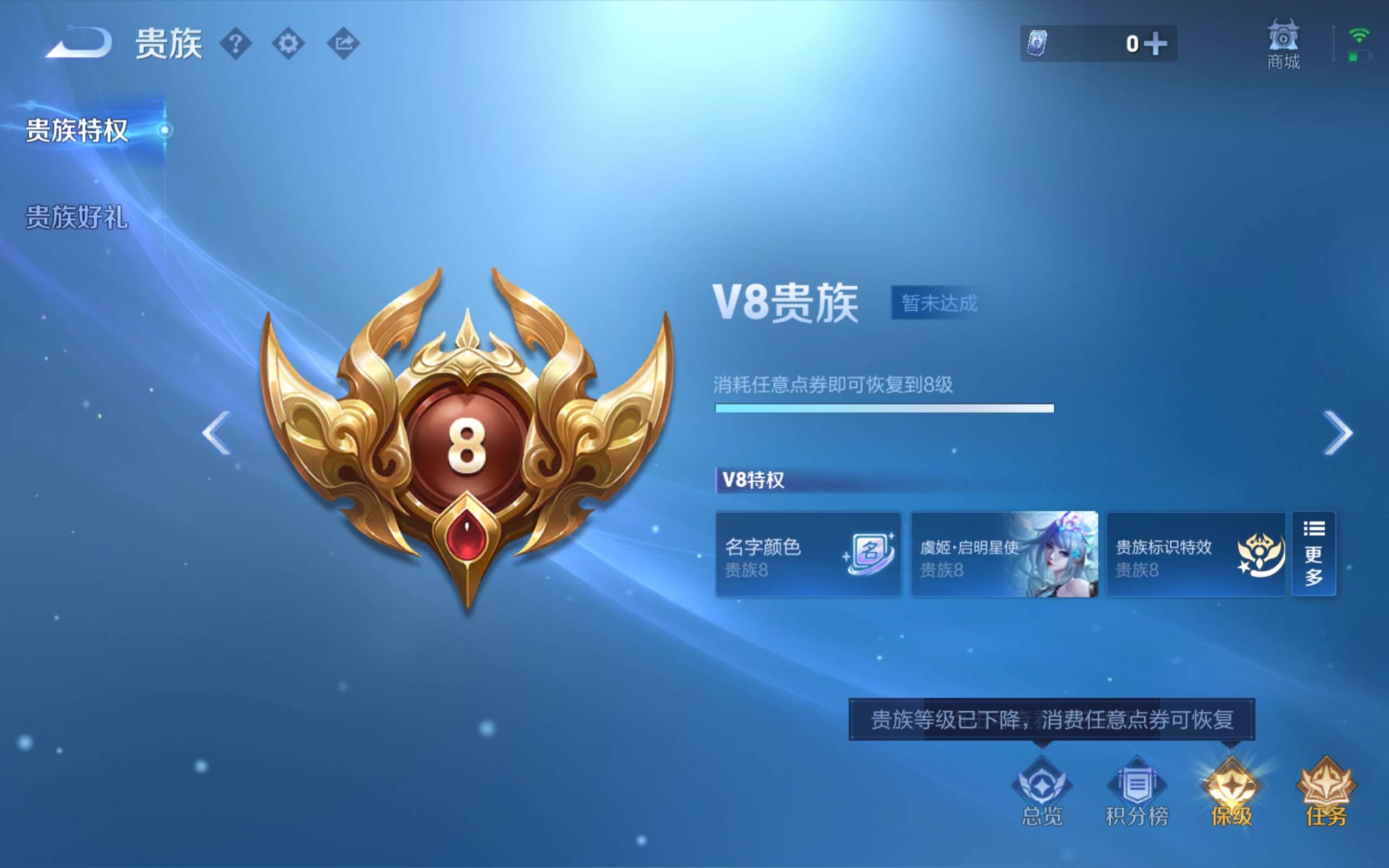 WZCMW4323992王者荣耀账号详情图19