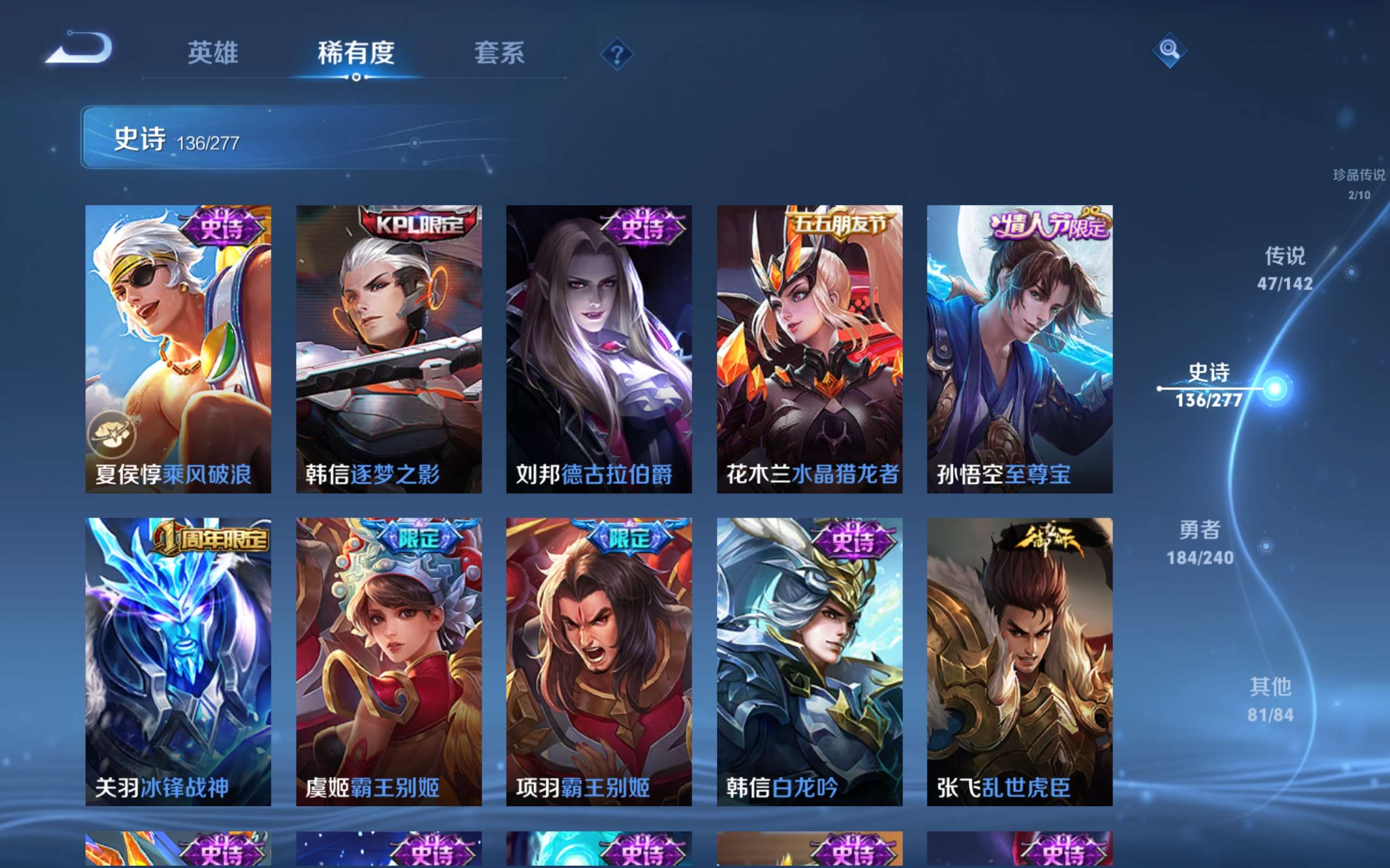 WZCMW4323023王者荣耀账号详情图22