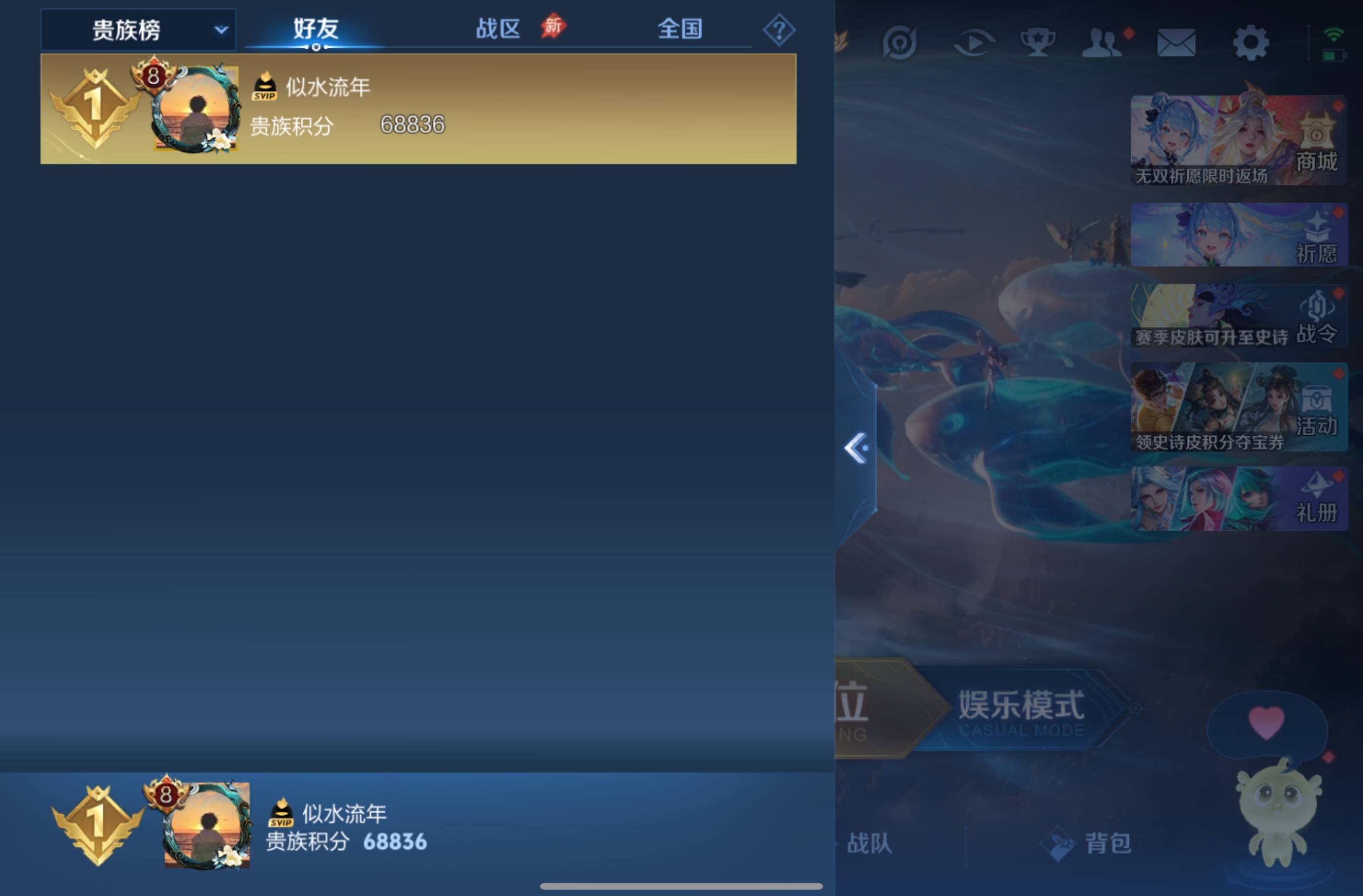 WZCMW4324445王者荣耀账号详情图10