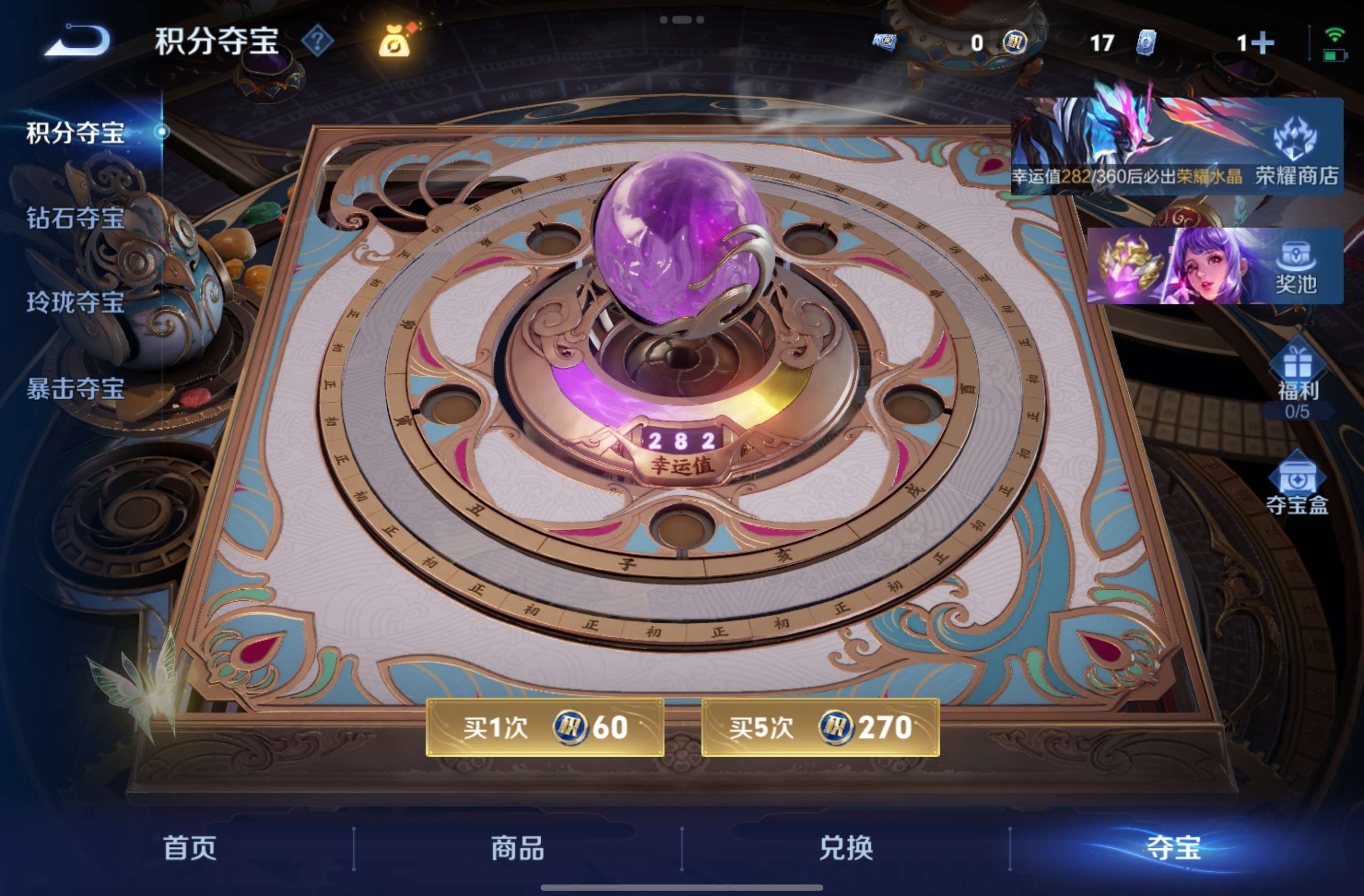 WZCMW4324445王者荣耀账号详情图9