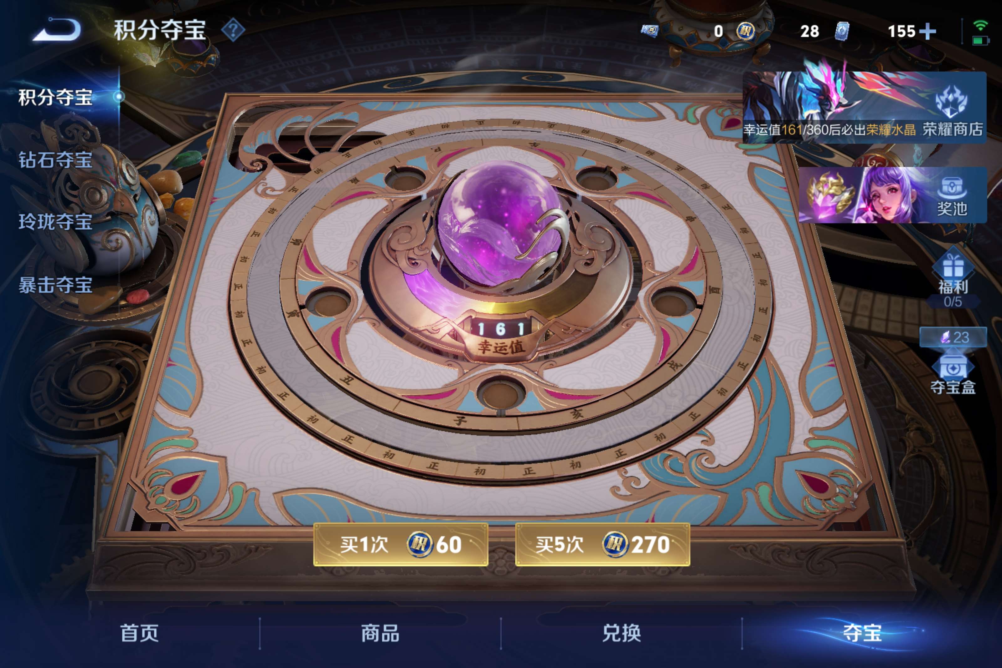 WZCMW4326717王者荣耀账号详情图7