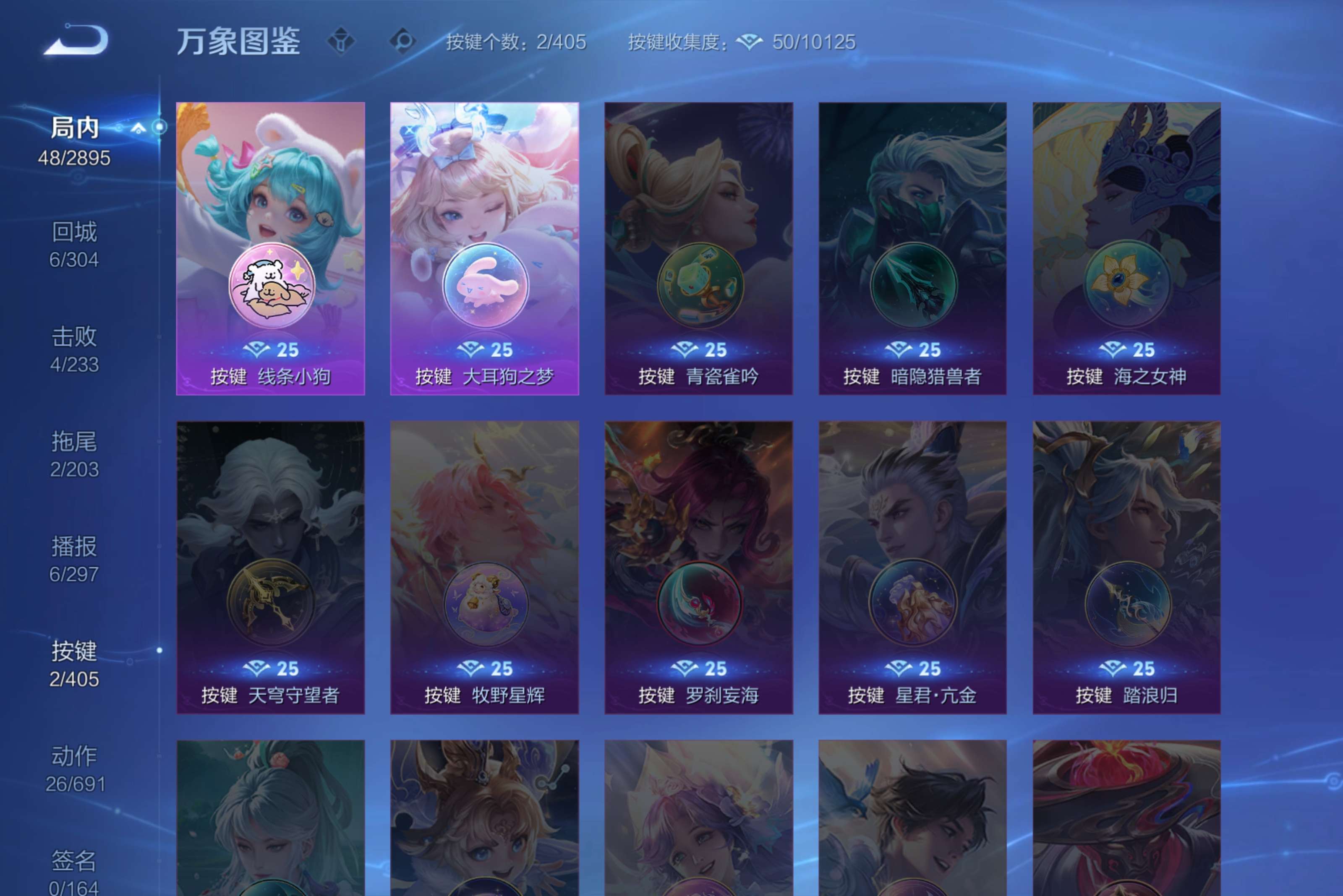 WZCMW4326717王者荣耀账号详情图4