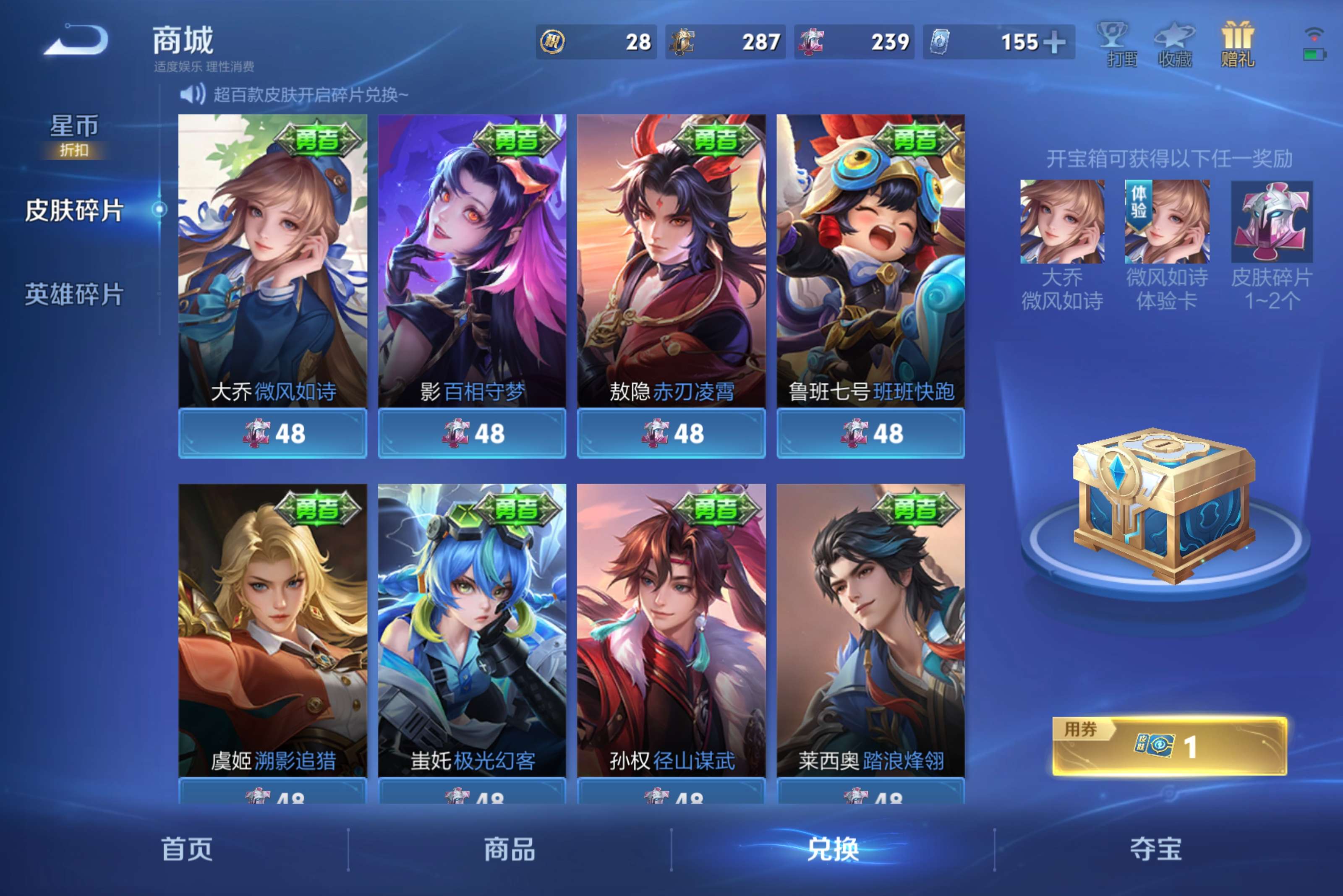 WZCMW4326717王者荣耀账号详情图8