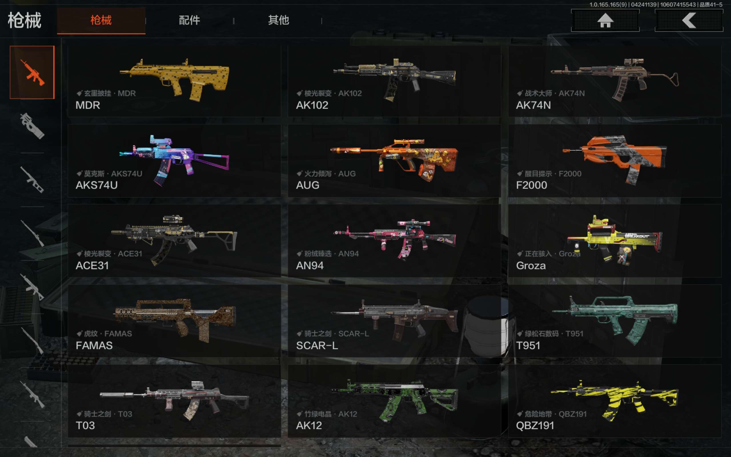 AQCMW421560暗区突围账号详情图6