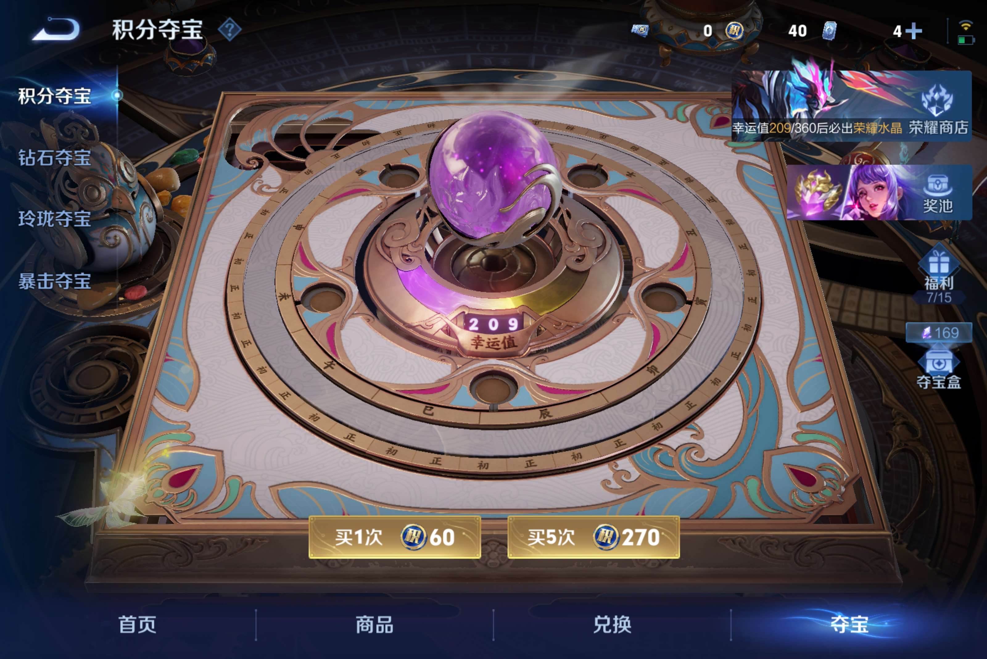 WZCMW4328277王者荣耀账号详情图8