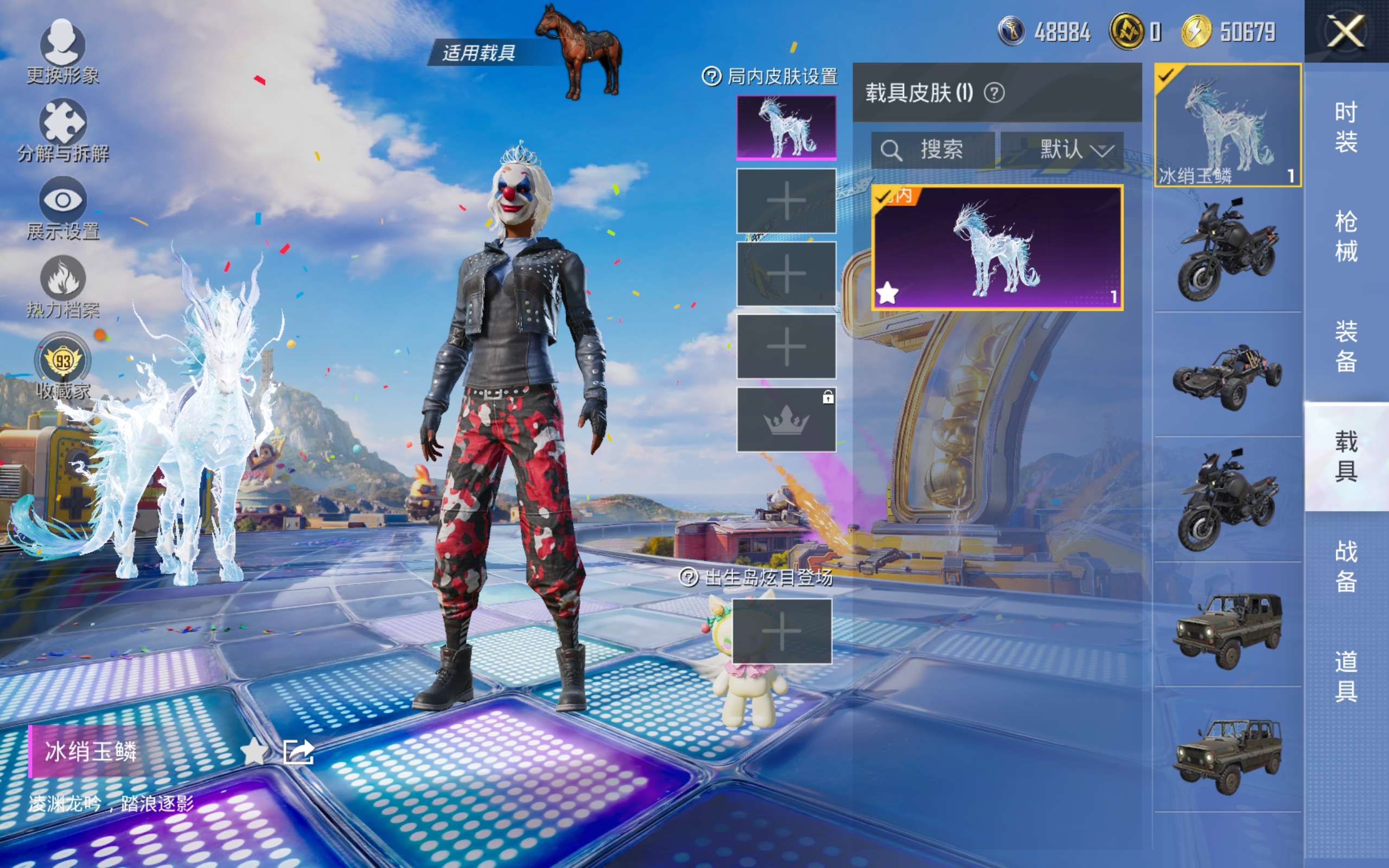 HPCMW4188432和平精英账号详情图26