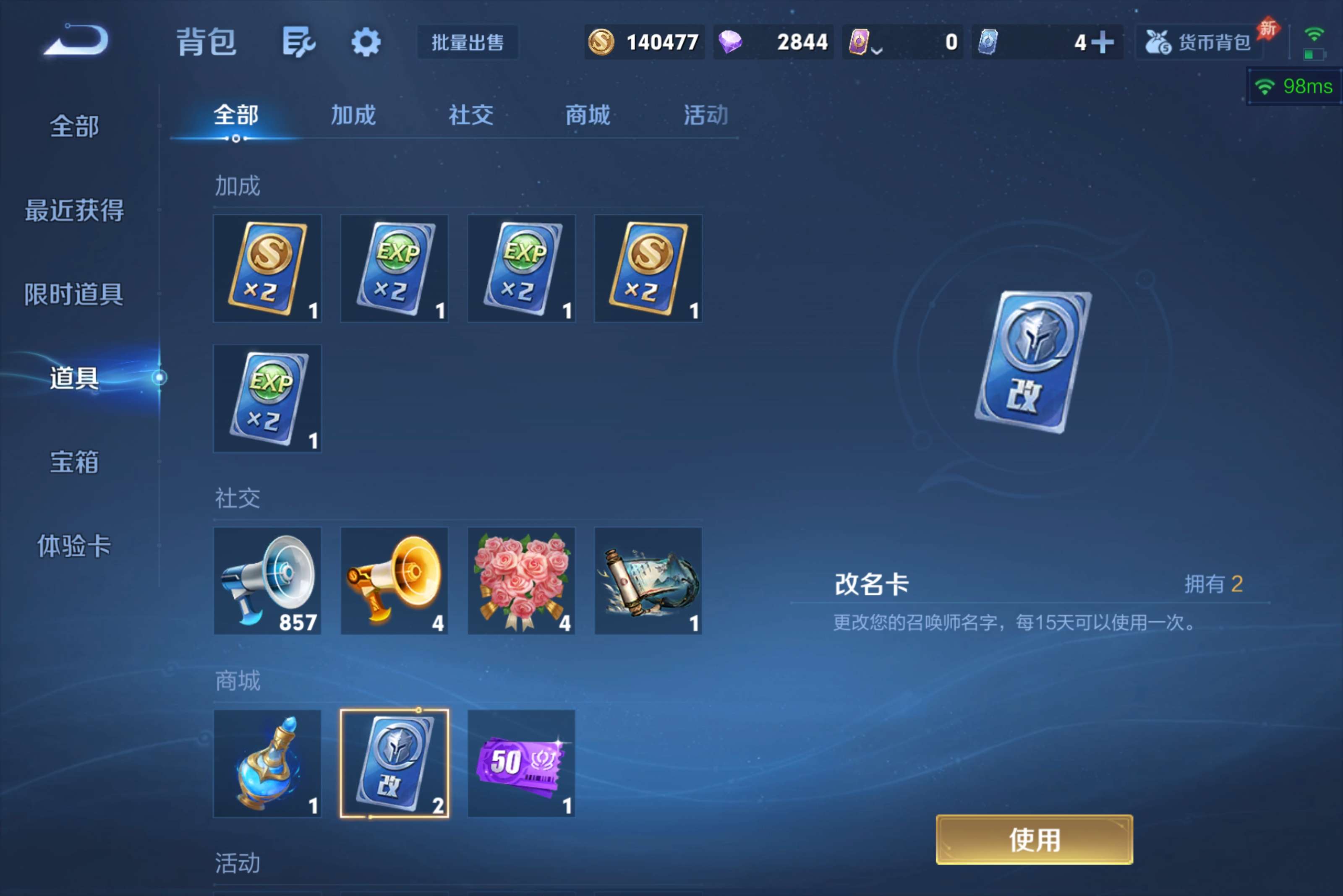 WZCMW4328277王者荣耀账号详情图9