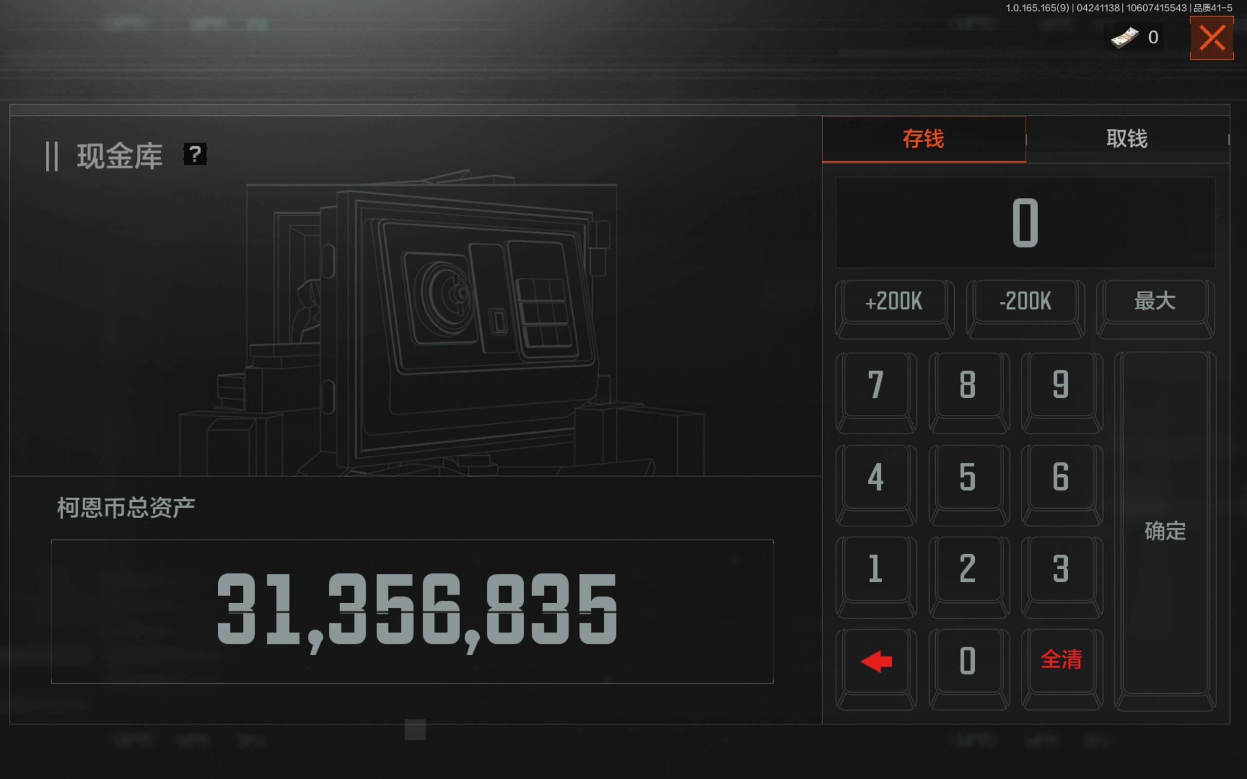 AQCMW421560暗区突围账号详情图4