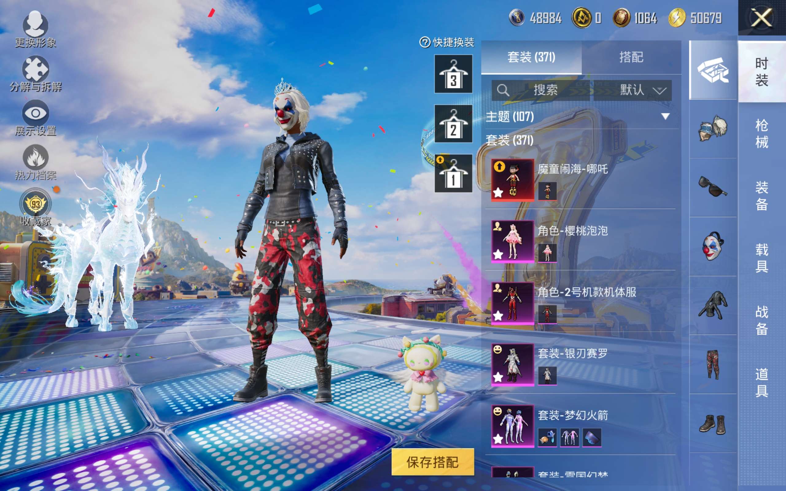 HPCMW4188432和平精英账号详情图2