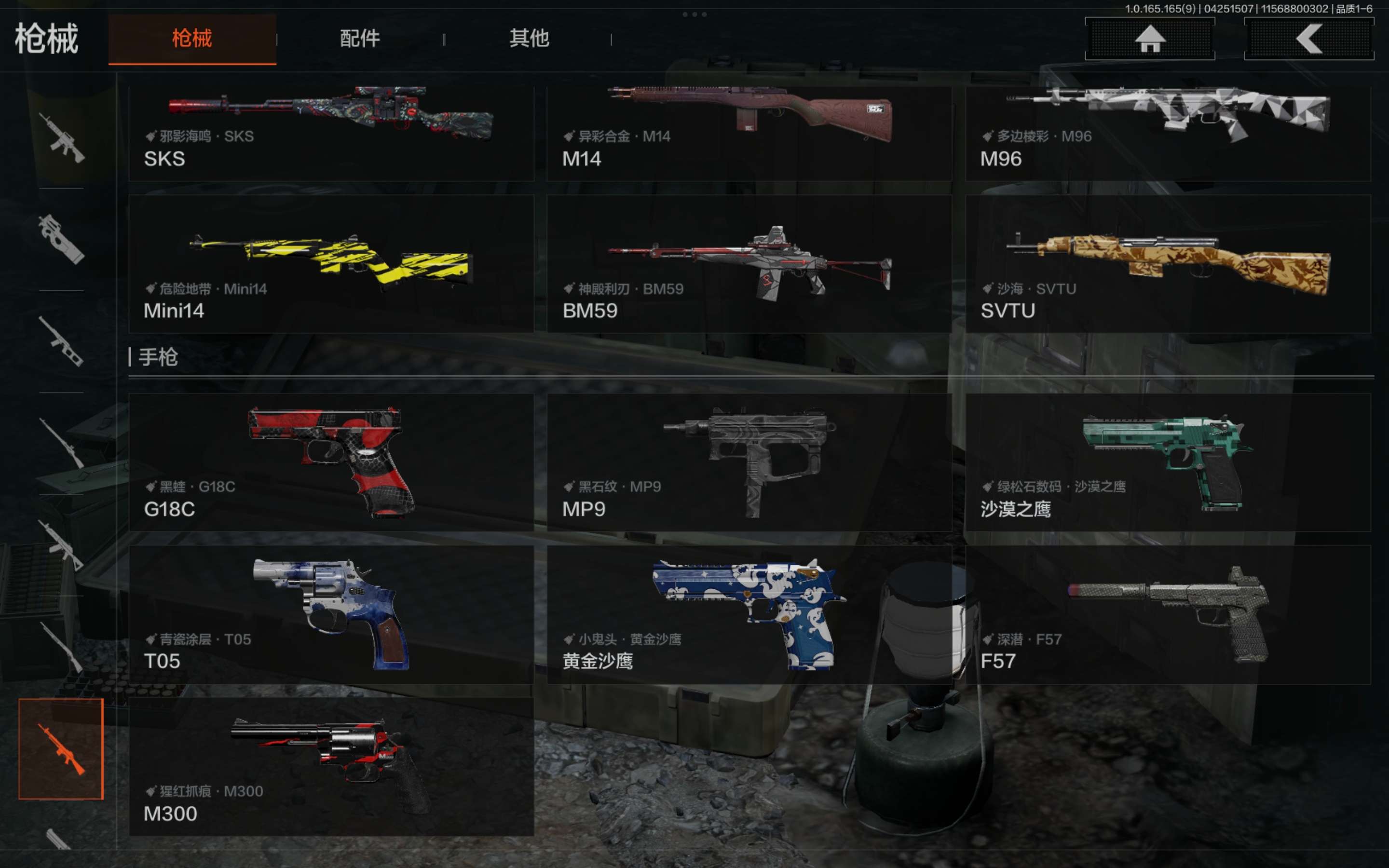 AQCMW421646暗区突围账号详情图15