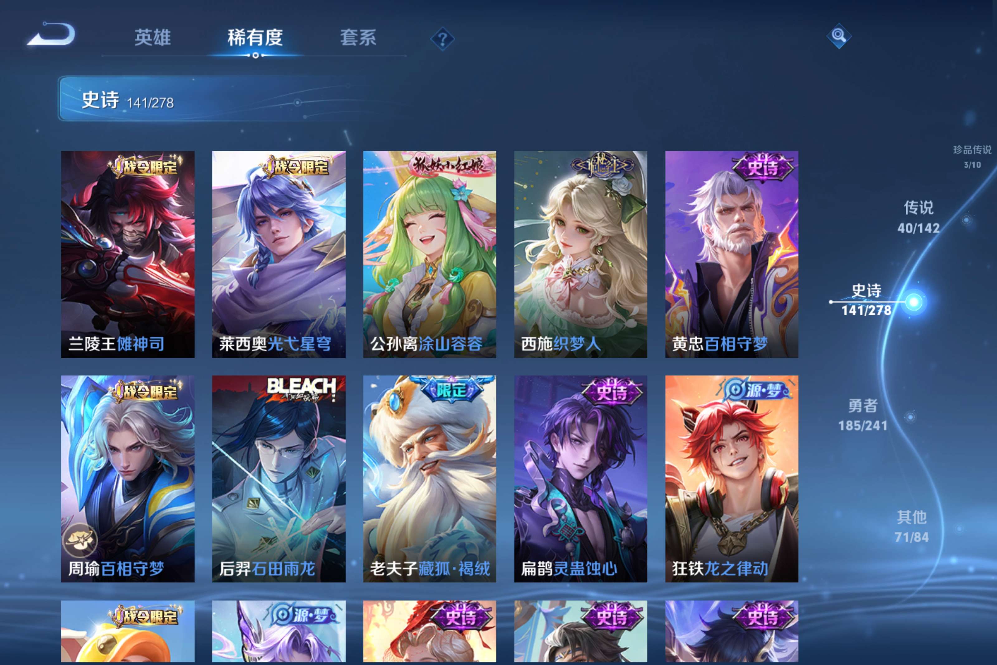 WZCMW4328473王者荣耀账号详情图11