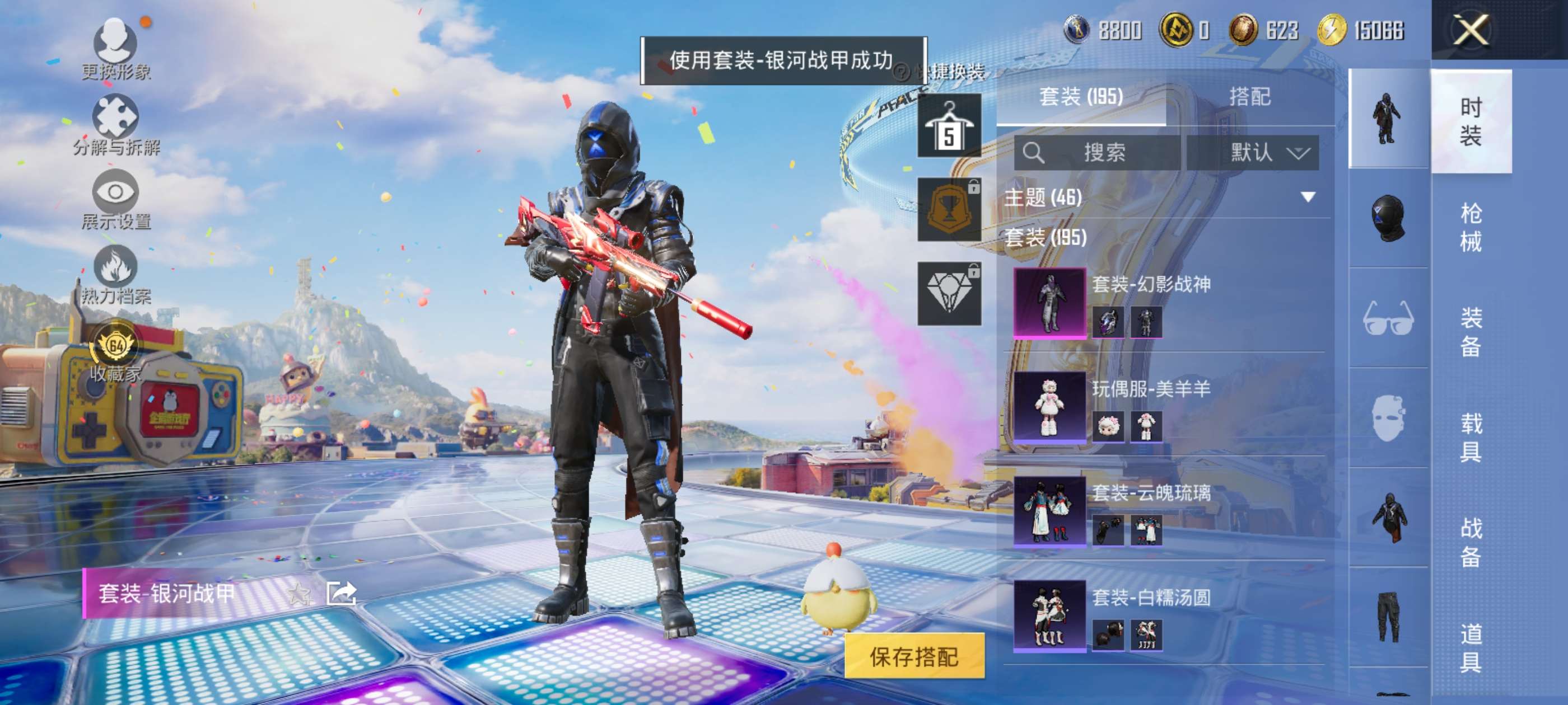 HPCMW4189989和平精英账号详情图5