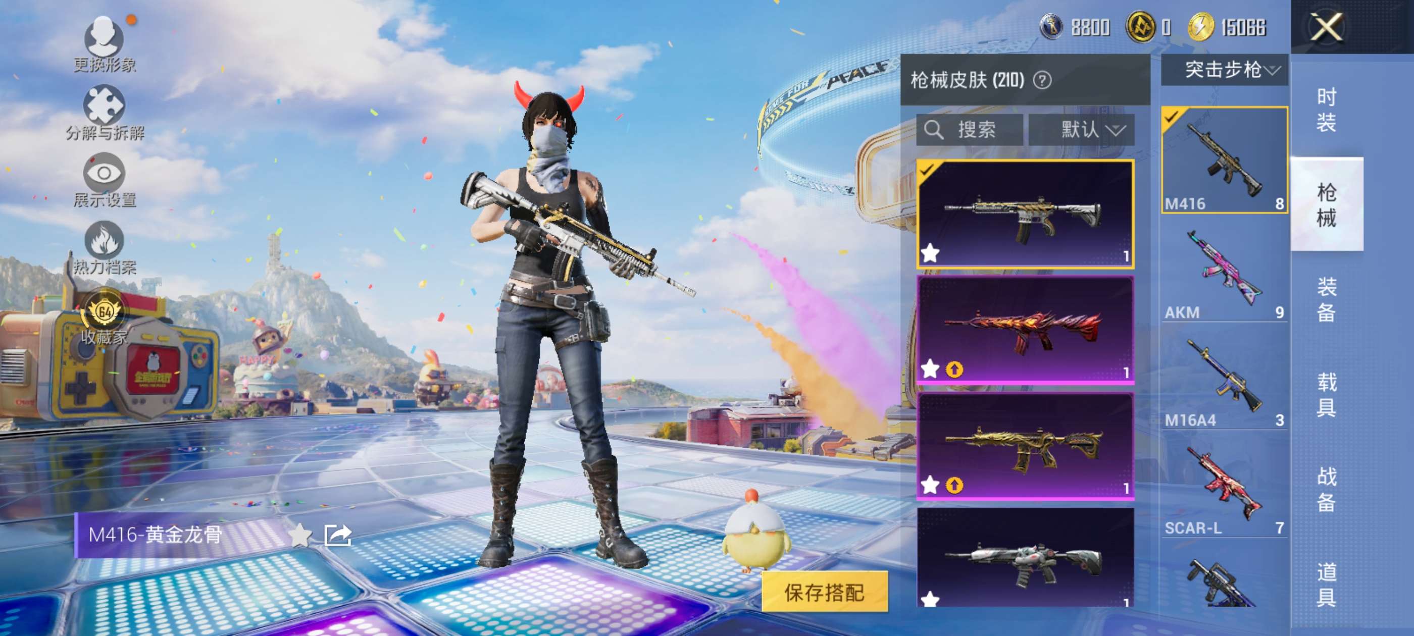 HPCMW4189989和平精英账号详情图10