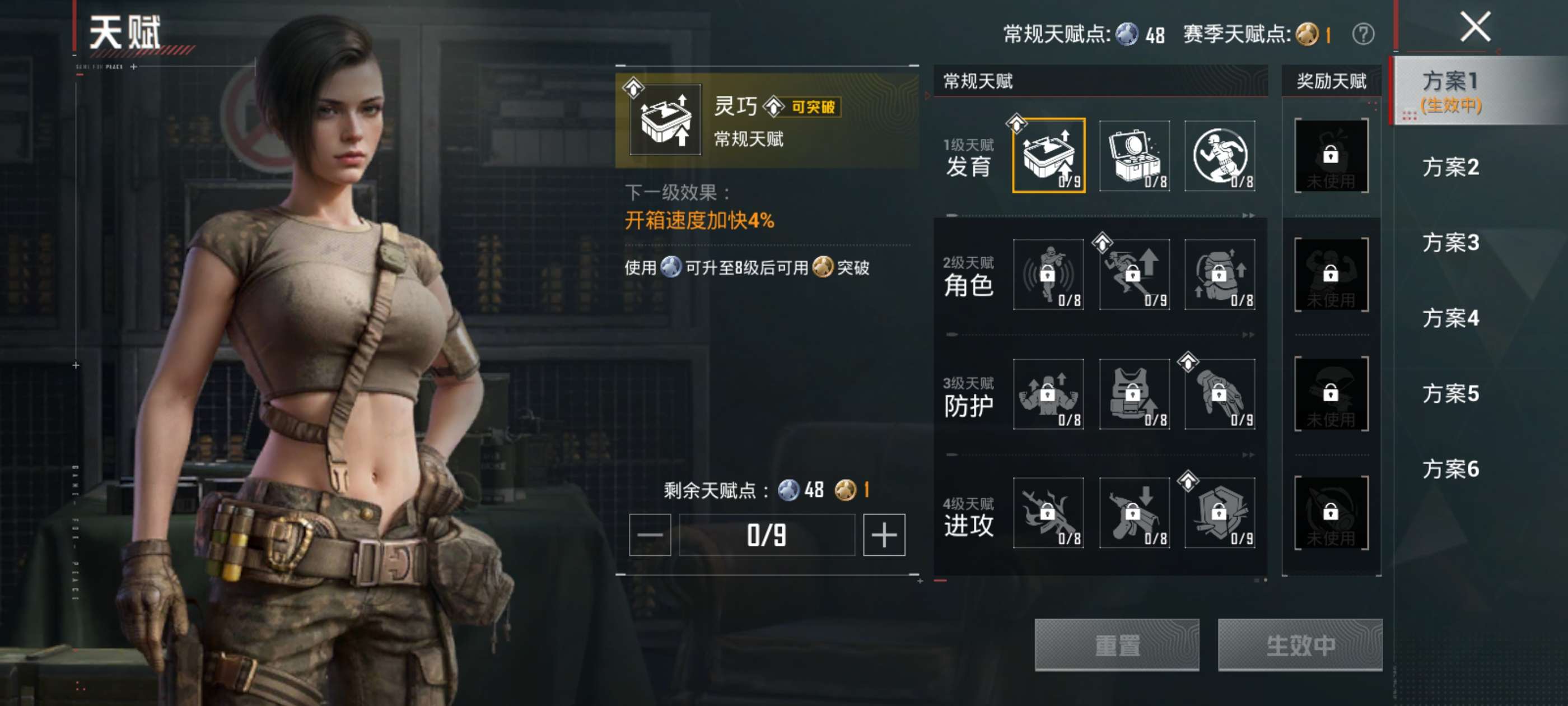 HPCMW4189989和平精英账号详情图19