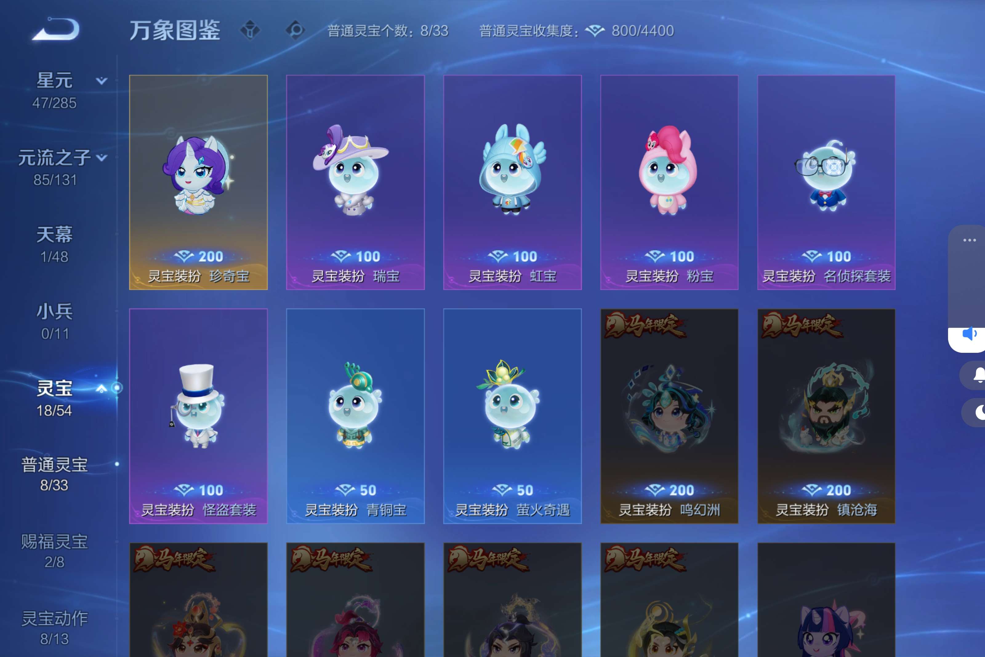 WZCMW4328473王者荣耀账号详情图26