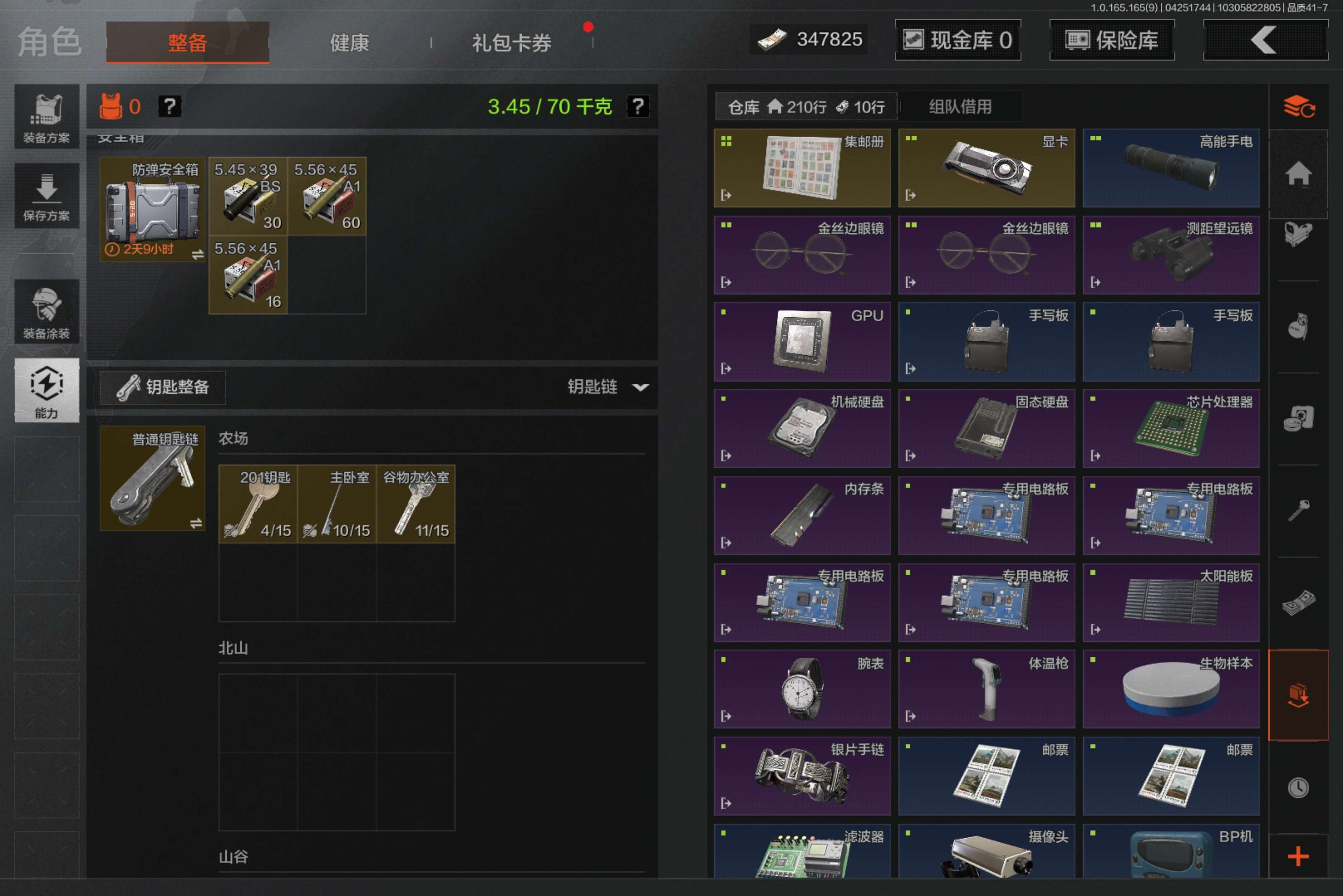 AQCMW421702暗区突围账号详情图3