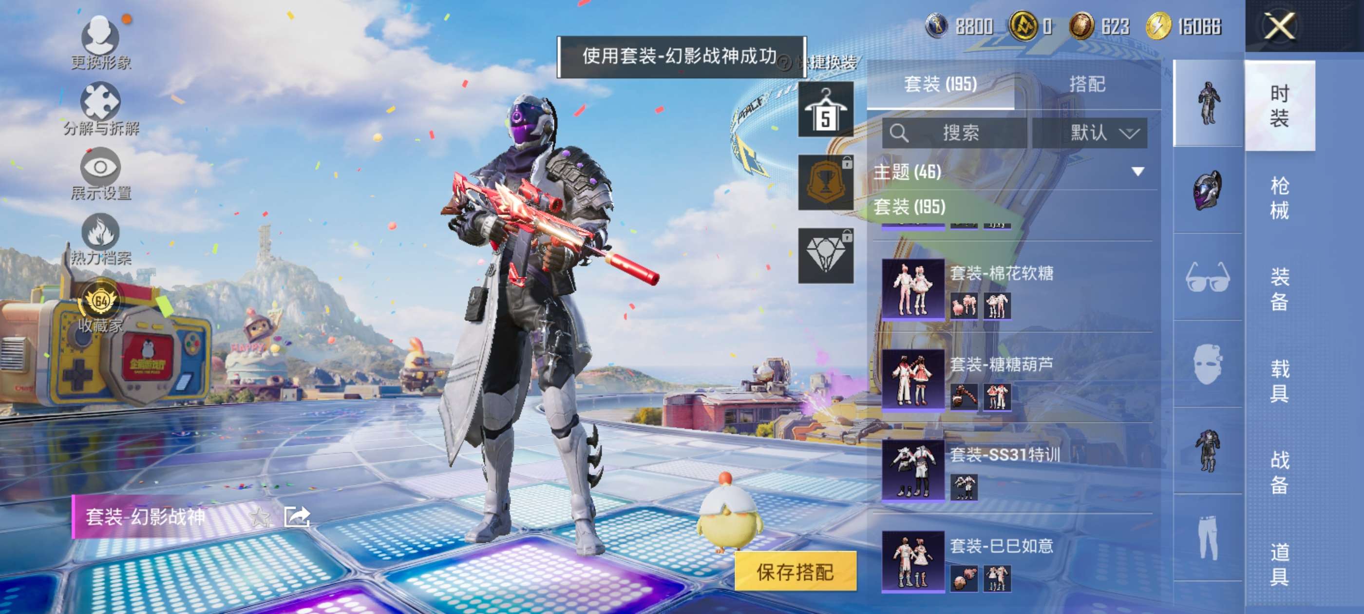 HPCMW4189989和平精英账号详情图6