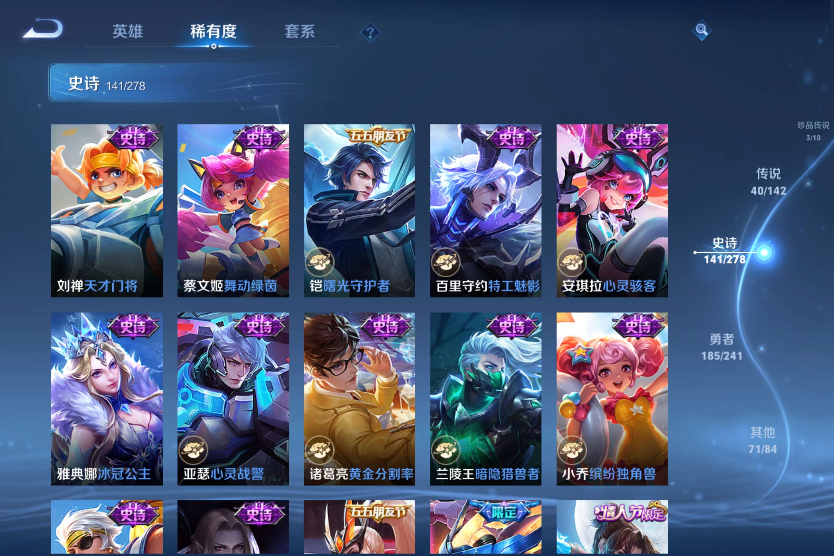 WZCMW4328473王者荣耀账号详情图20