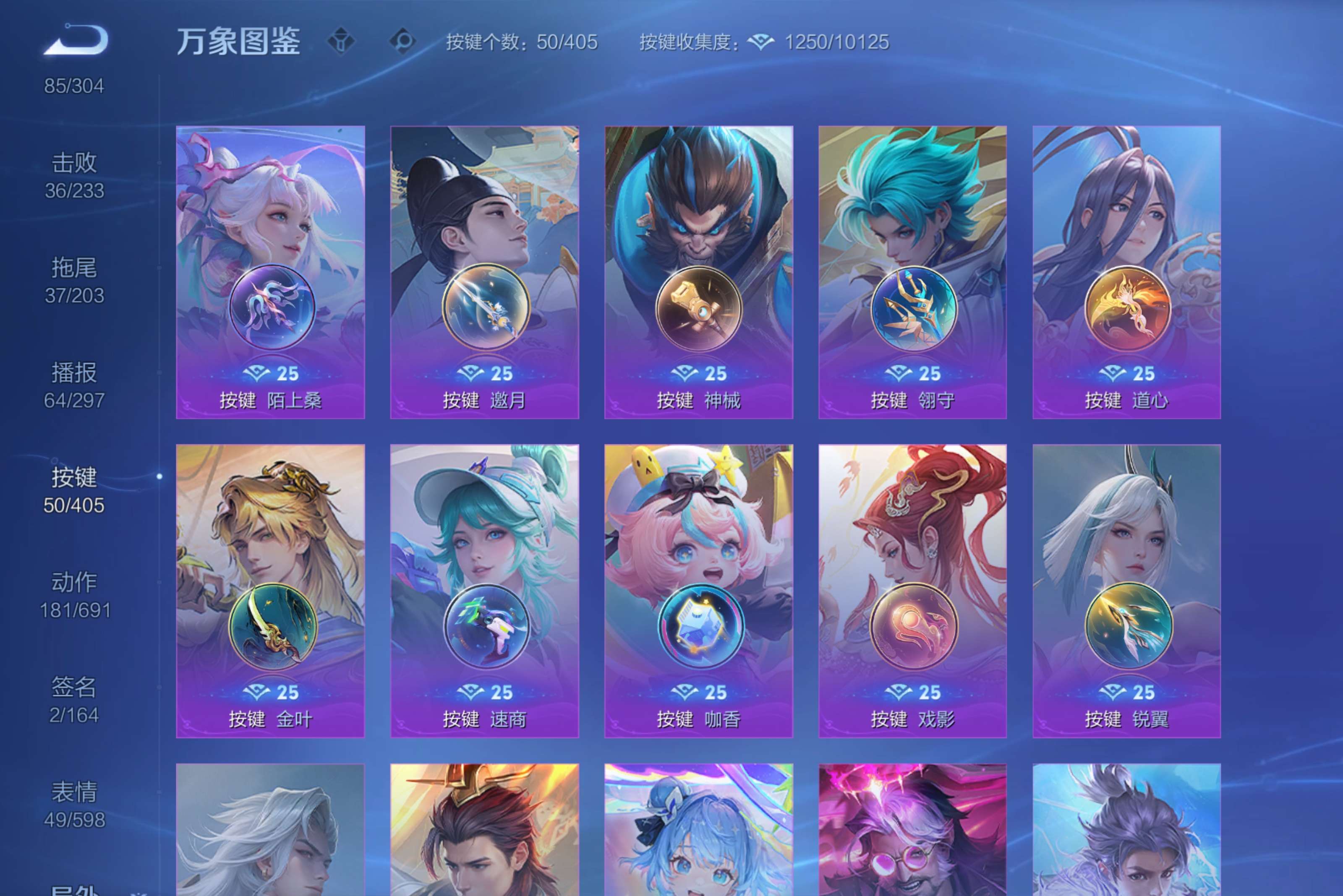 WZCMW4328473王者荣耀账号详情图30