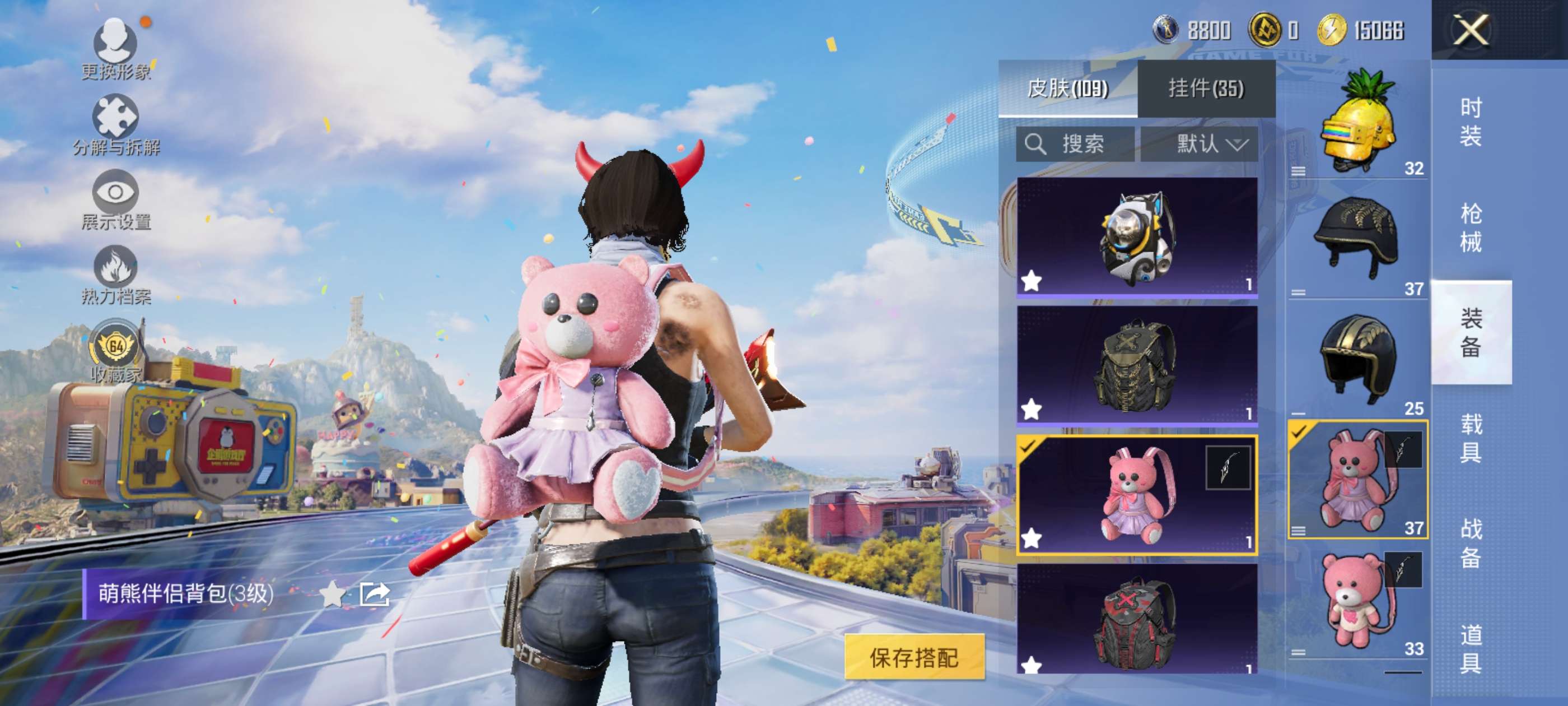 HPCMW4189989和平精英账号详情图12