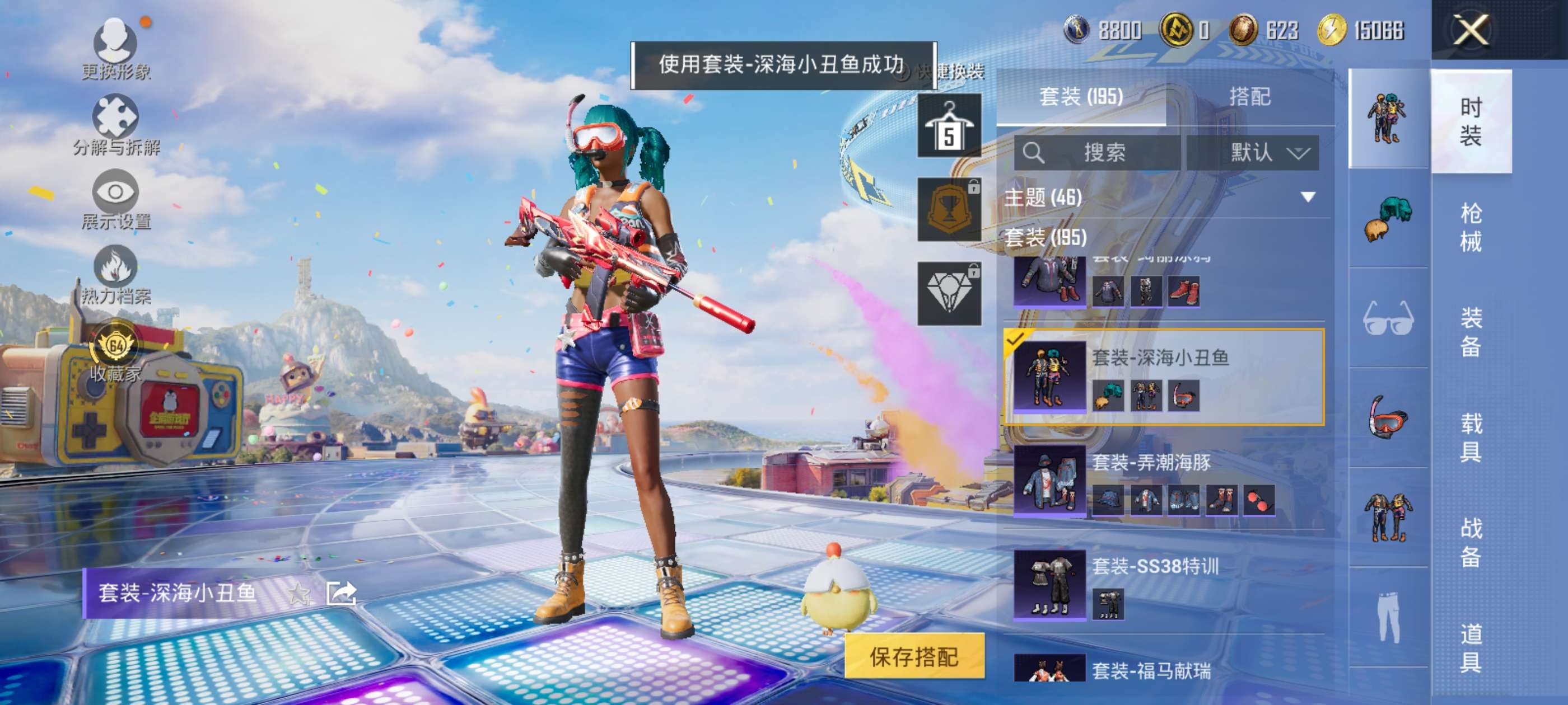 HPCMW4189989和平精英账号详情图7