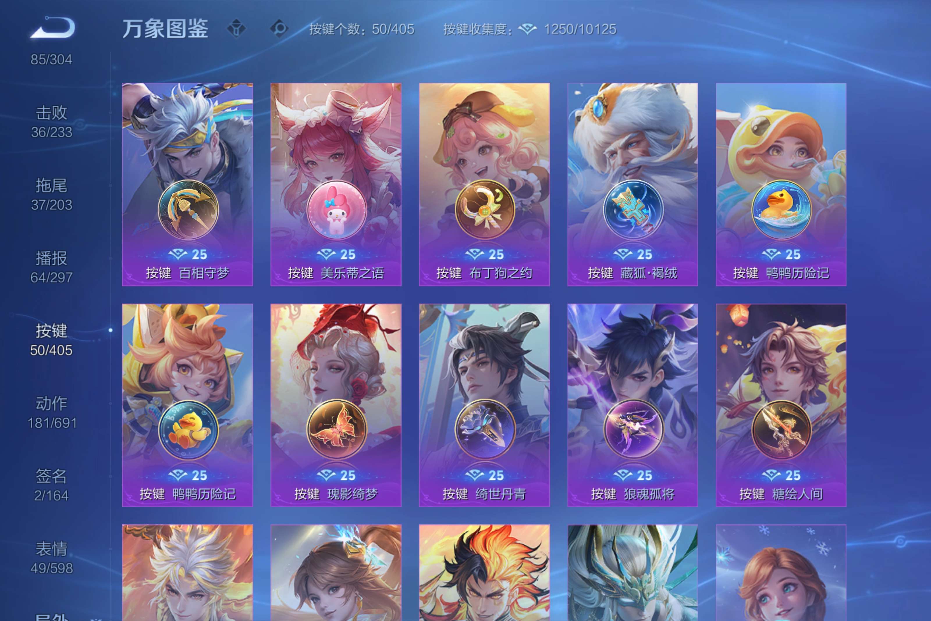 WZCMW4328473王者荣耀账号详情图28