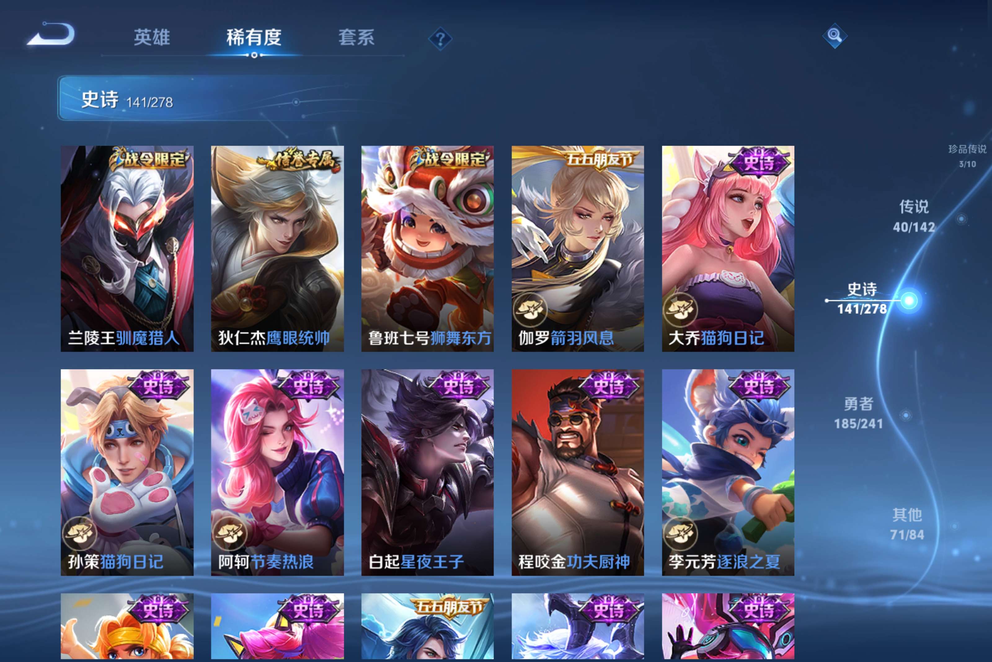 WZCMW4328473王者荣耀账号详情图19