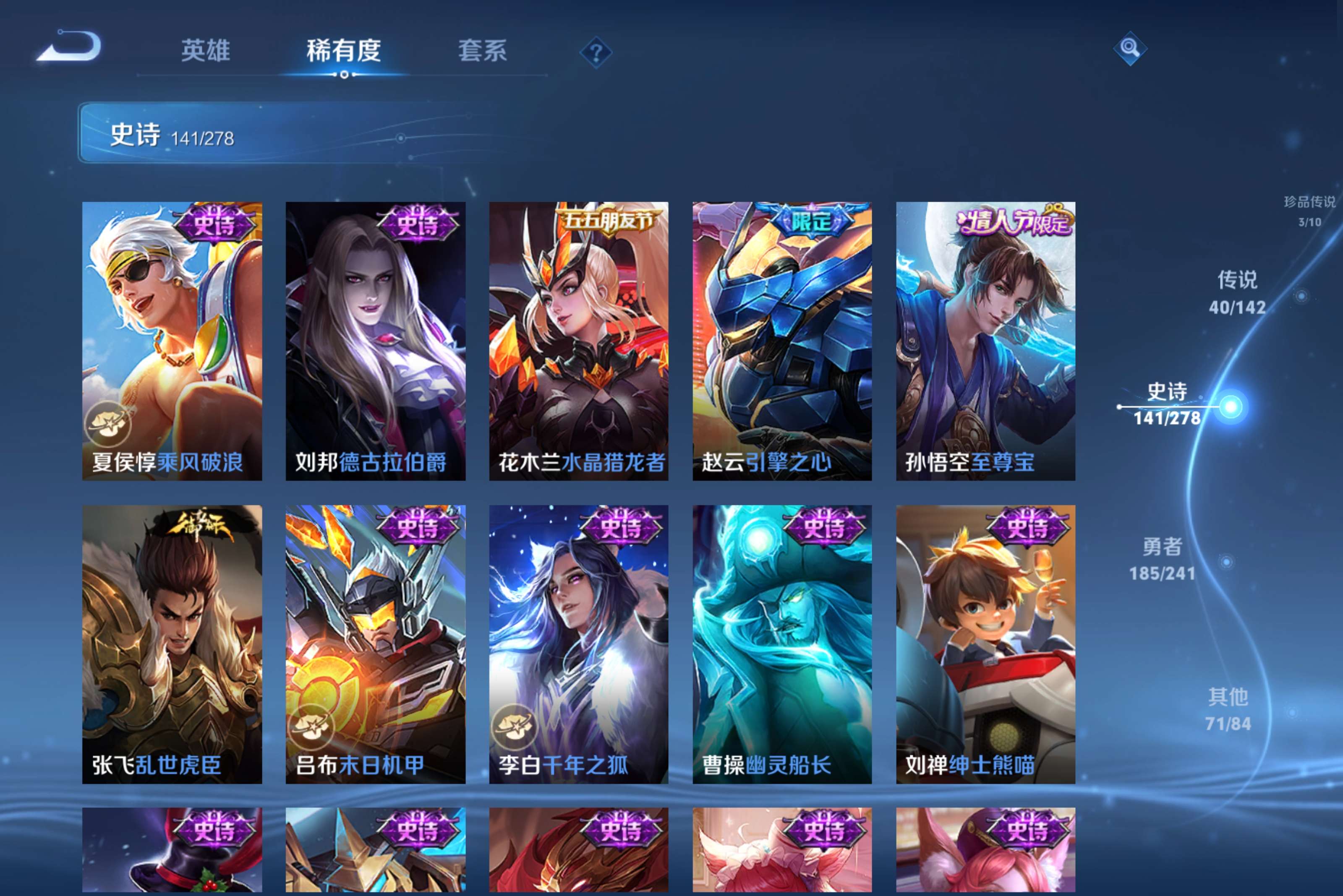 WZCMW4328473王者荣耀账号详情图21